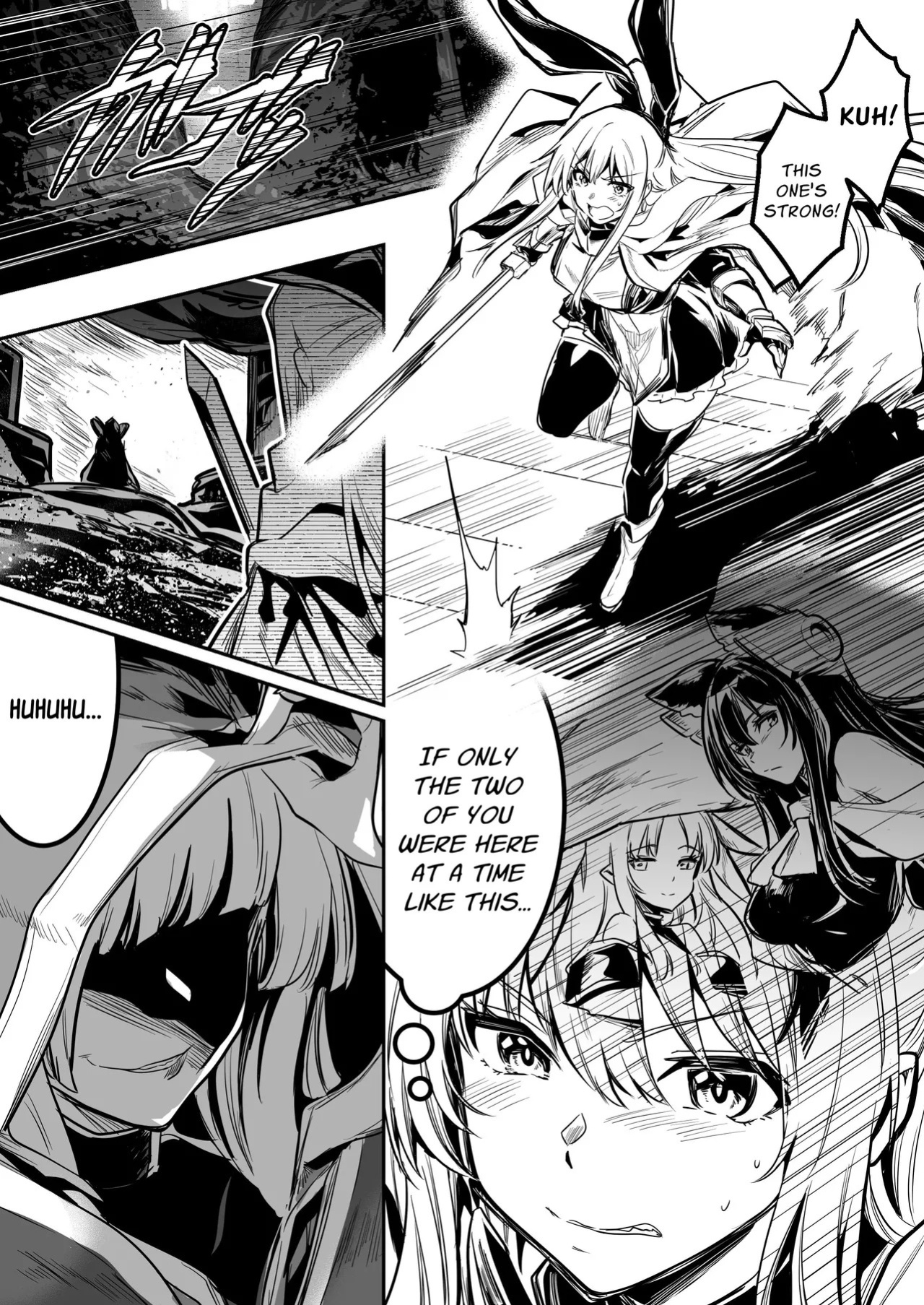 [Shigure Ebi (LeftHand)] Boukensha-chan to Ecchi na Bouken 4 | Erotic Adventures with an Adventureress 4 [English] [ApricotJam] [Digital]