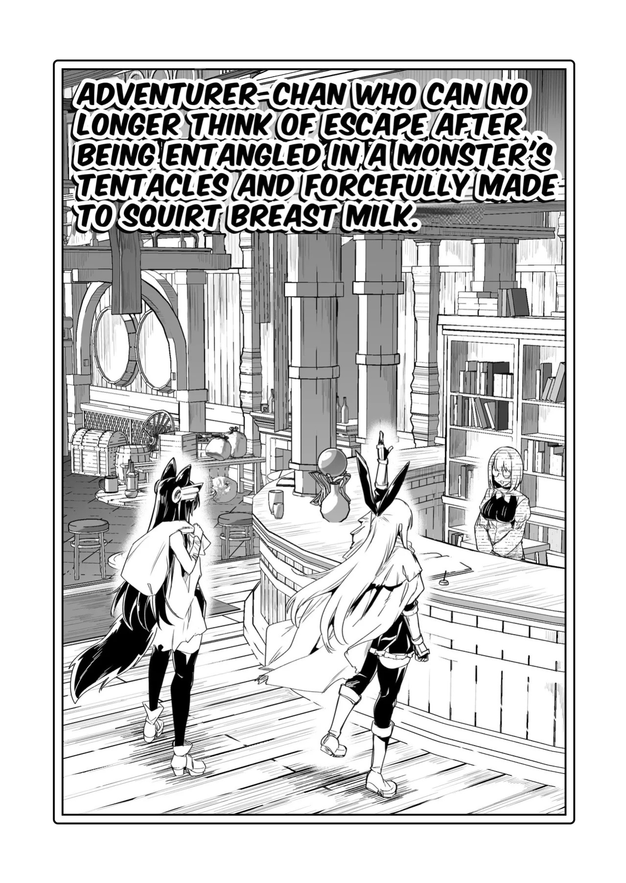 [Shigure Ebi (LeftHand)] Boukensha-chan to Ecchi na Bouken 4 | Erotic Adventures with an Adventureress 4 [English] [ApricotJam] [Digital]