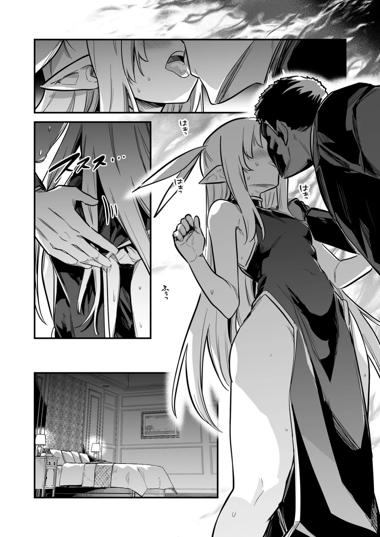 [Shigure Ebi (LeftHand)] Boukensha-chan to Ecchi na Bouken 4 | Erotic Adventures with an Adventureress 4 [English] [ApricotJam] [Digital]