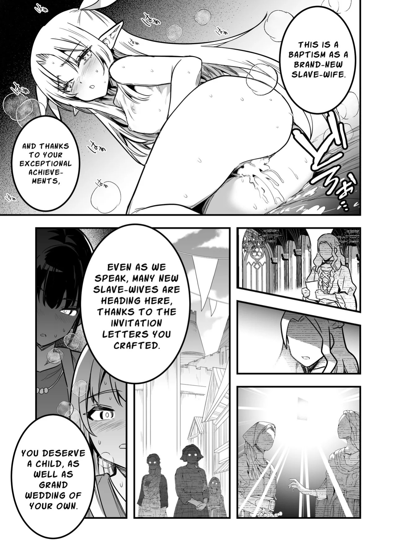 [Shigure Ebi (LeftHand)] Boukensha-chan to Ecchi na Bouken 4 | Erotic Adventures with an Adventureress 4 [English] [ApricotJam] [Digital]
