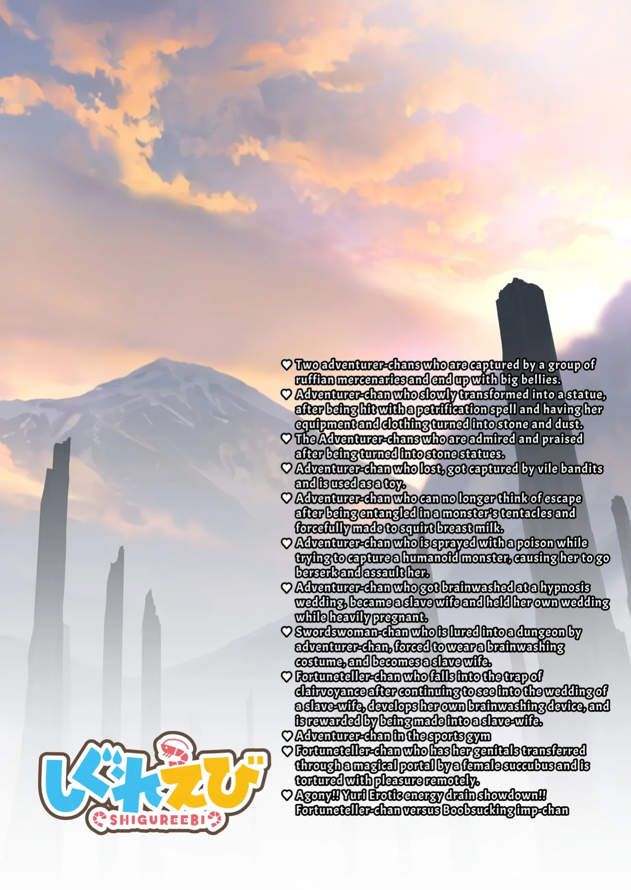 [Shigure Ebi (LeftHand)] Boukensha-chan to Ecchi na Bouken 4 | Erotic Adventures with an Adventureress 4 [English] [ApricotJam] [Digital]