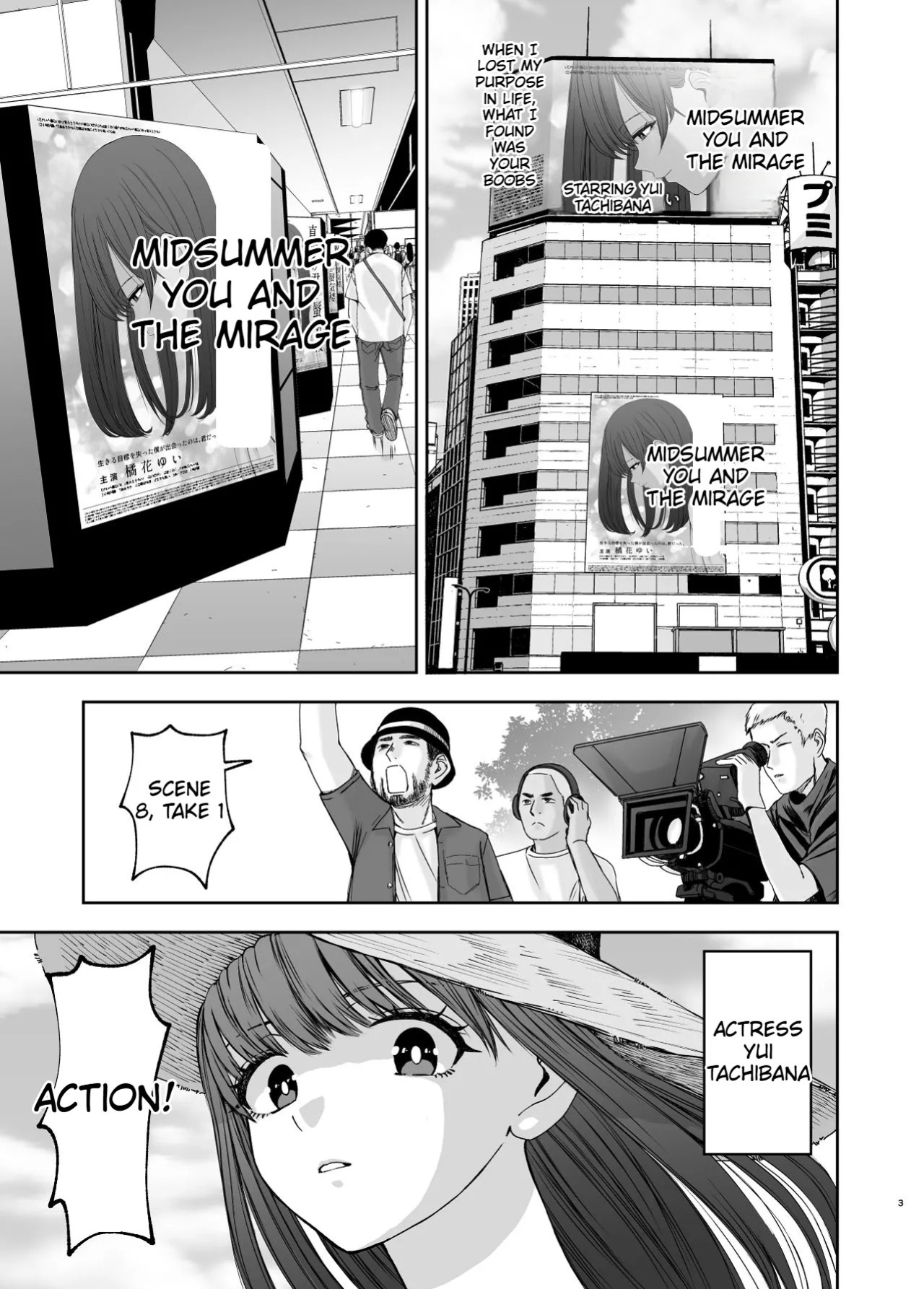 [Sujikaminari] A story about a JK popular actress that gets NTR'd by a photographer boss[English]