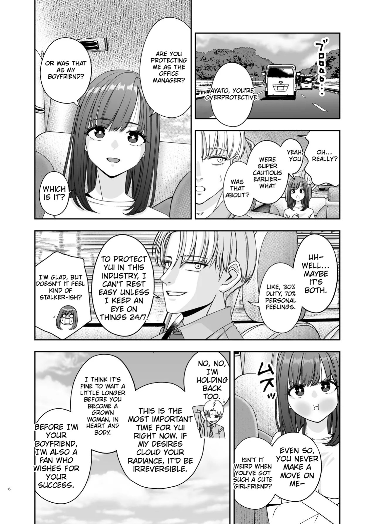 [Sujikaminari] A story about a JK popular actress that gets NTR'd by a photographer boss[English]