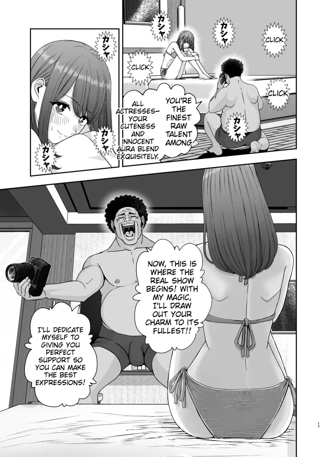 [Sujikaminari] A story about a JK popular actress that gets NTR'd by a photographer boss[English]
