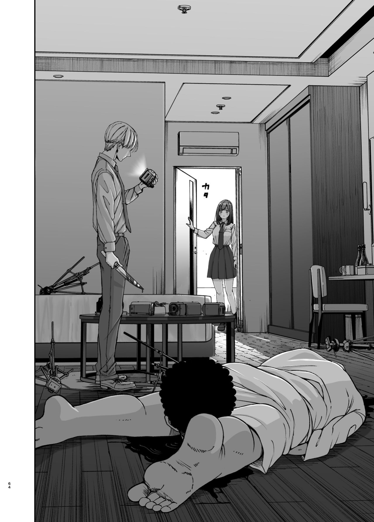 [Sujikaminari] A story about a JK popular actress that gets NTR'd by a photographer boss[English]