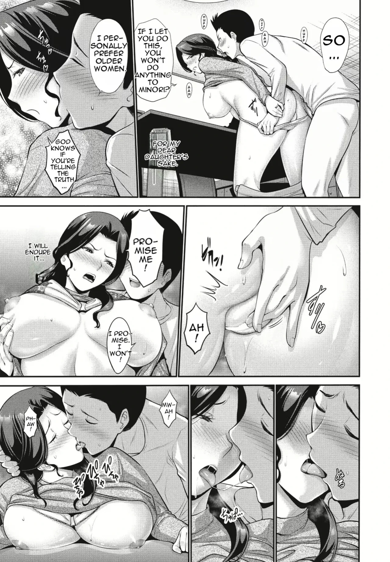 [Nishikawa Kou] Musume no Kare Zenpen | Daughter's Boyfriend Part 1 [English] [MTL] [Digital]