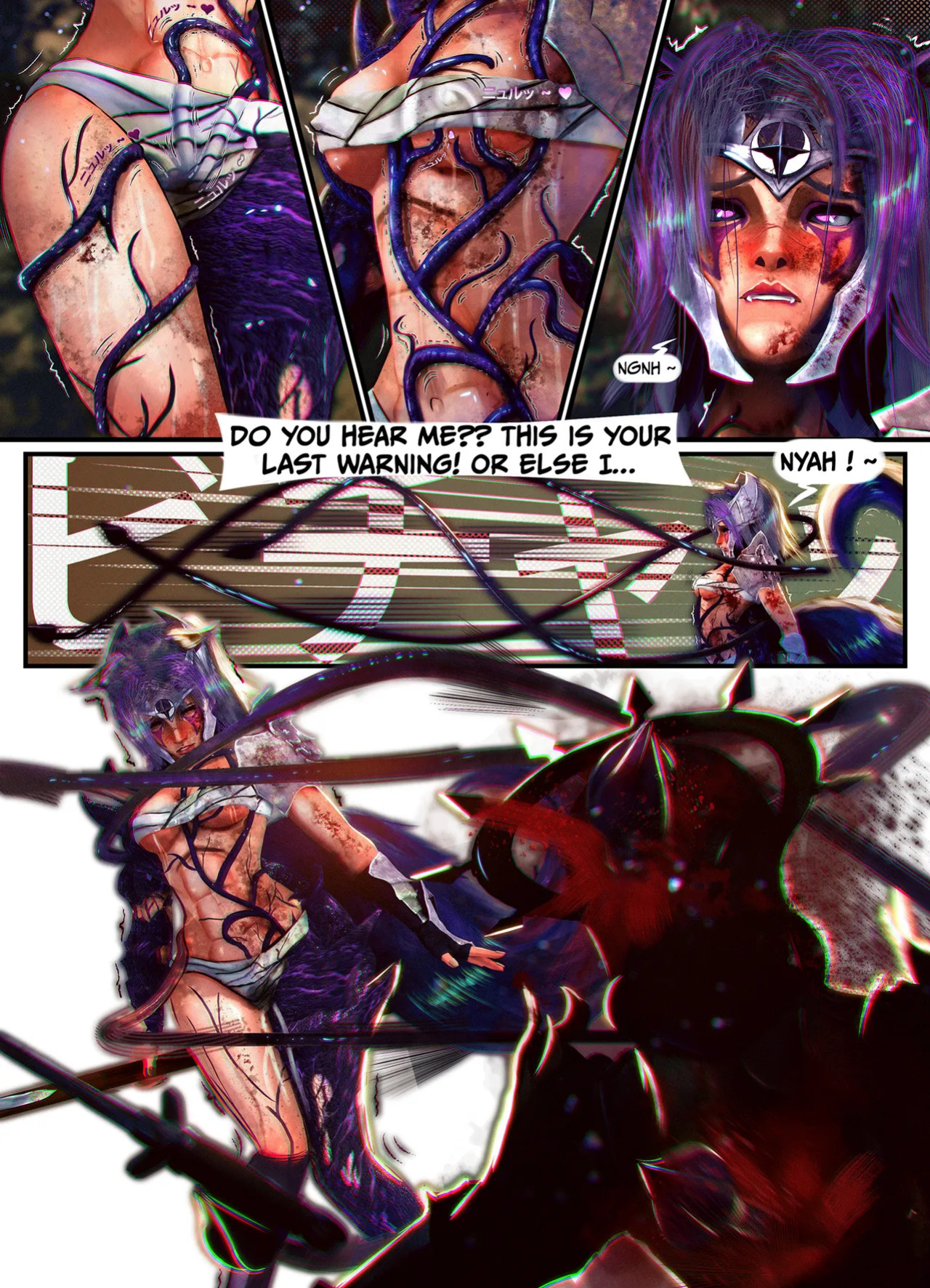 『Sharess's Embrace by Umbreoctali』An erotic story set in the universe of Dungeons & Dragons (English)