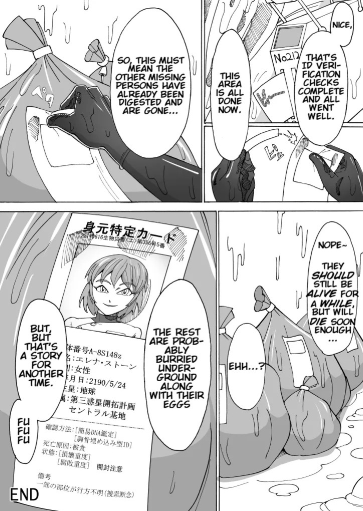 [Kamome no Shokudou (Gohan no Otomo)] Digested debris [English]