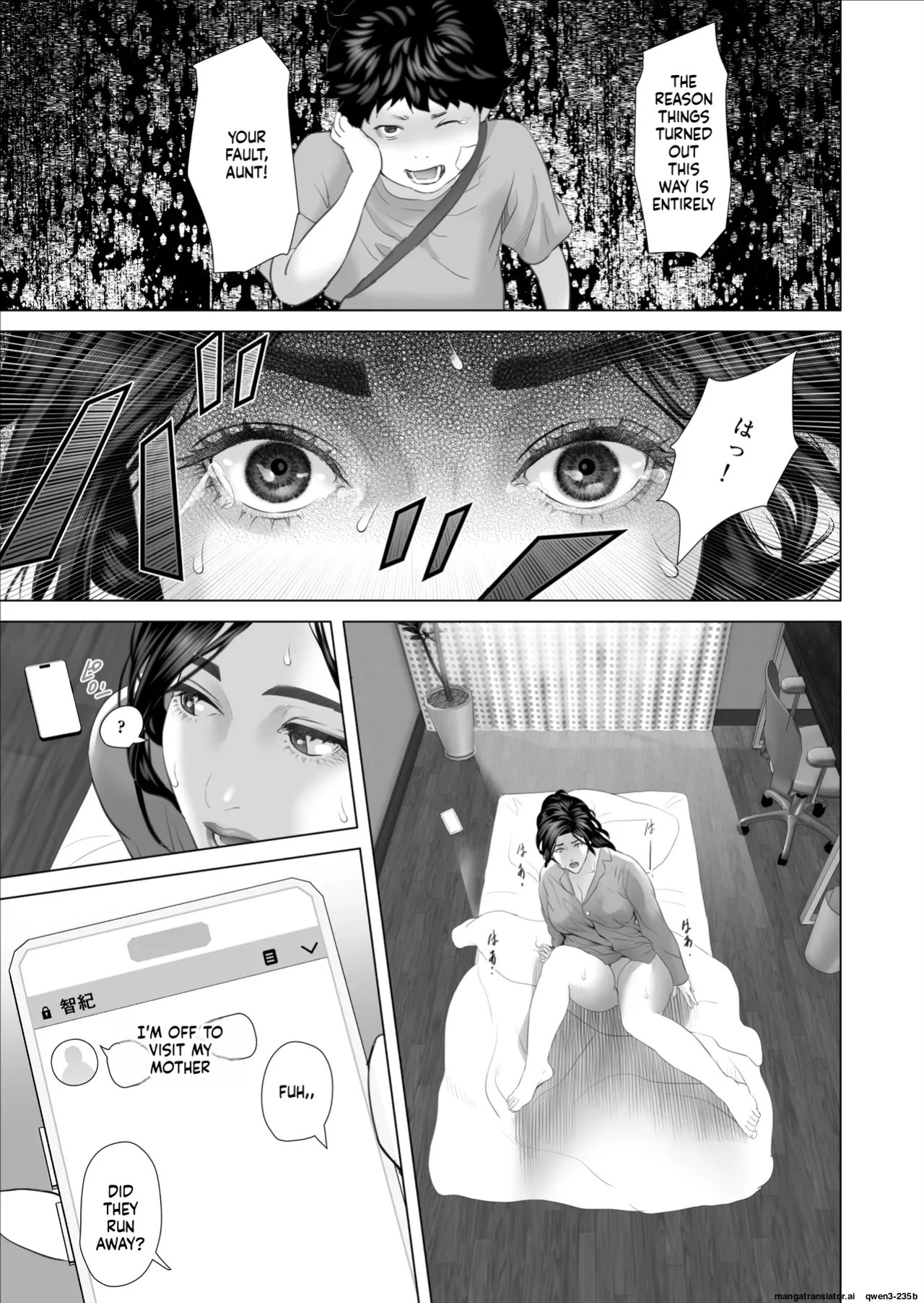 [Hy-dou (Hyji)] Neighborhood Seduction White Rose - The Aunt's Secret - Main Story [English][MTL]
