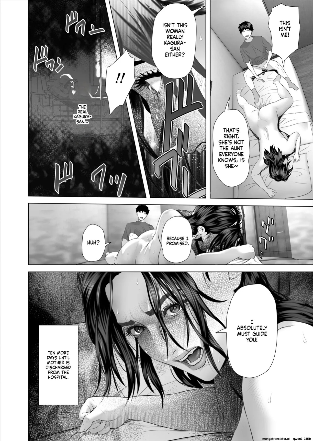 [Hy-dou (Hyji)] Neighborhood Seduction White Rose - The Aunt's Secret - Main Story [English][MTL]