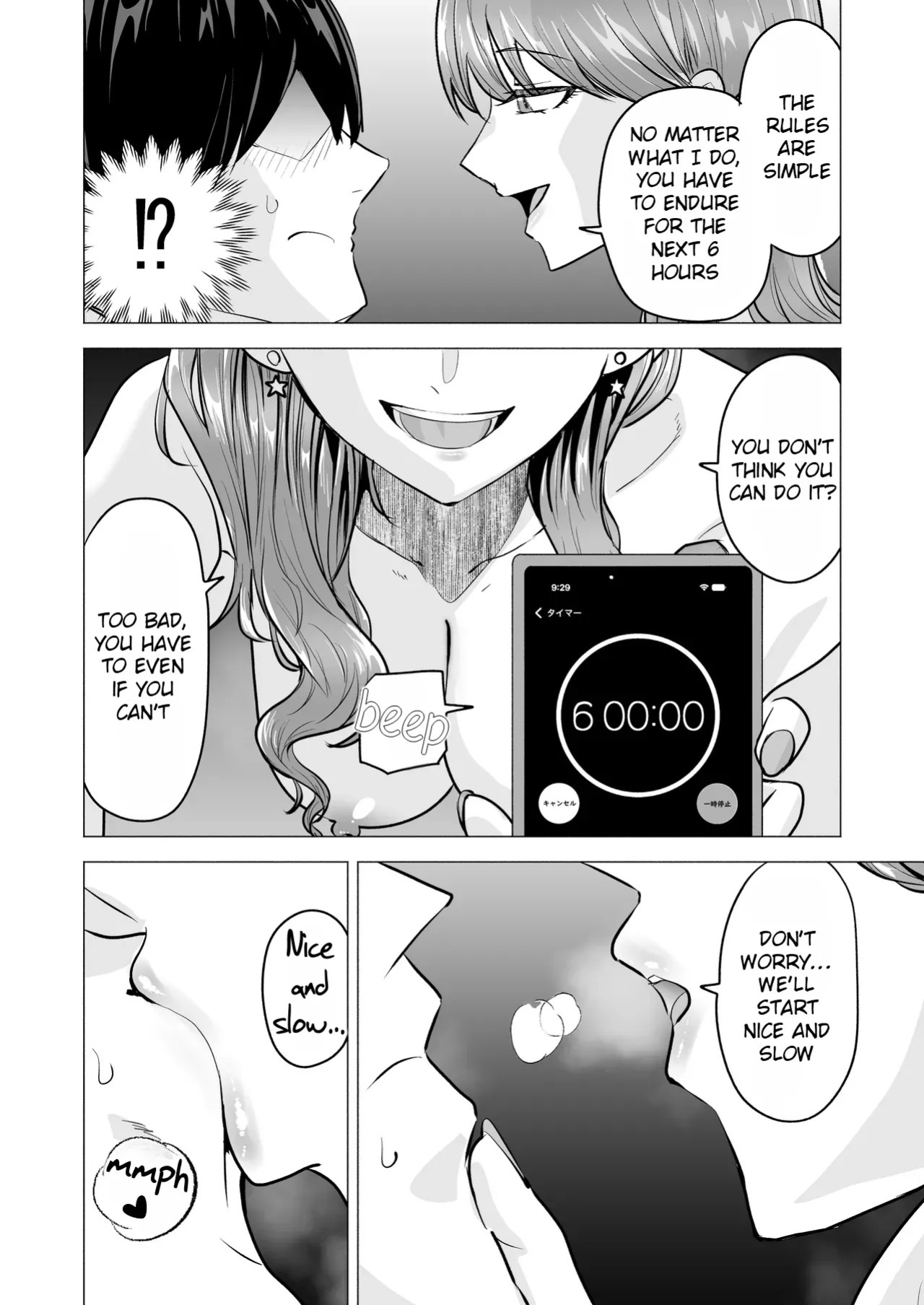 [Tatsuwaipu (Tatsuwa no Sato)] I Called an Escort Service, and My Old Classmate Showed Up - Day 6 of Polynesian Sex [English] [Rei Scans]