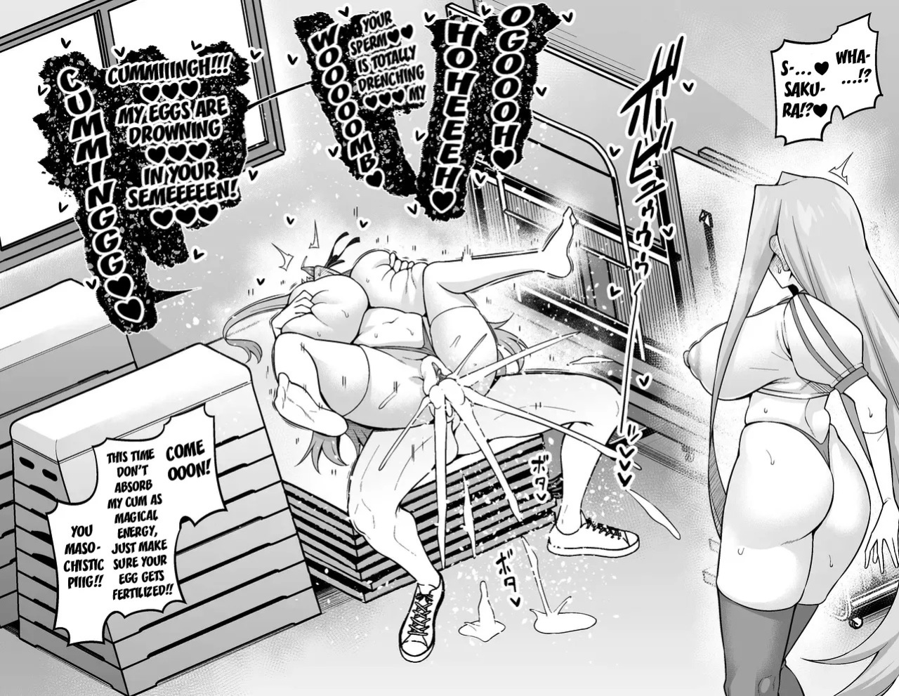 [Ankoman] Medusa, Taiiku Souko ni Yobidasareru | Medusa is summoned to the gym storage room (Uncensored) [English] [Kuraudo]