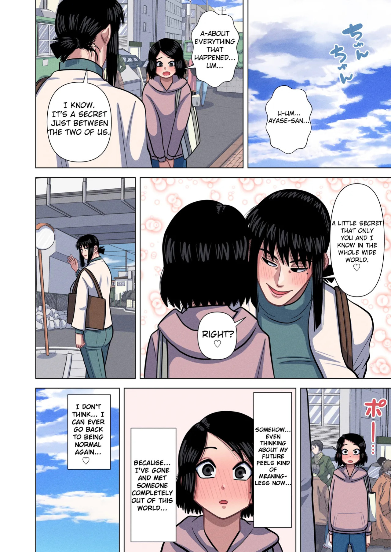 [Gin Eiji] Hahaoya to Tannin no Sensei ga Sex shite Shimaimashita. | My mom & Homeroom Teacher Ended Up Having Sex [English]
