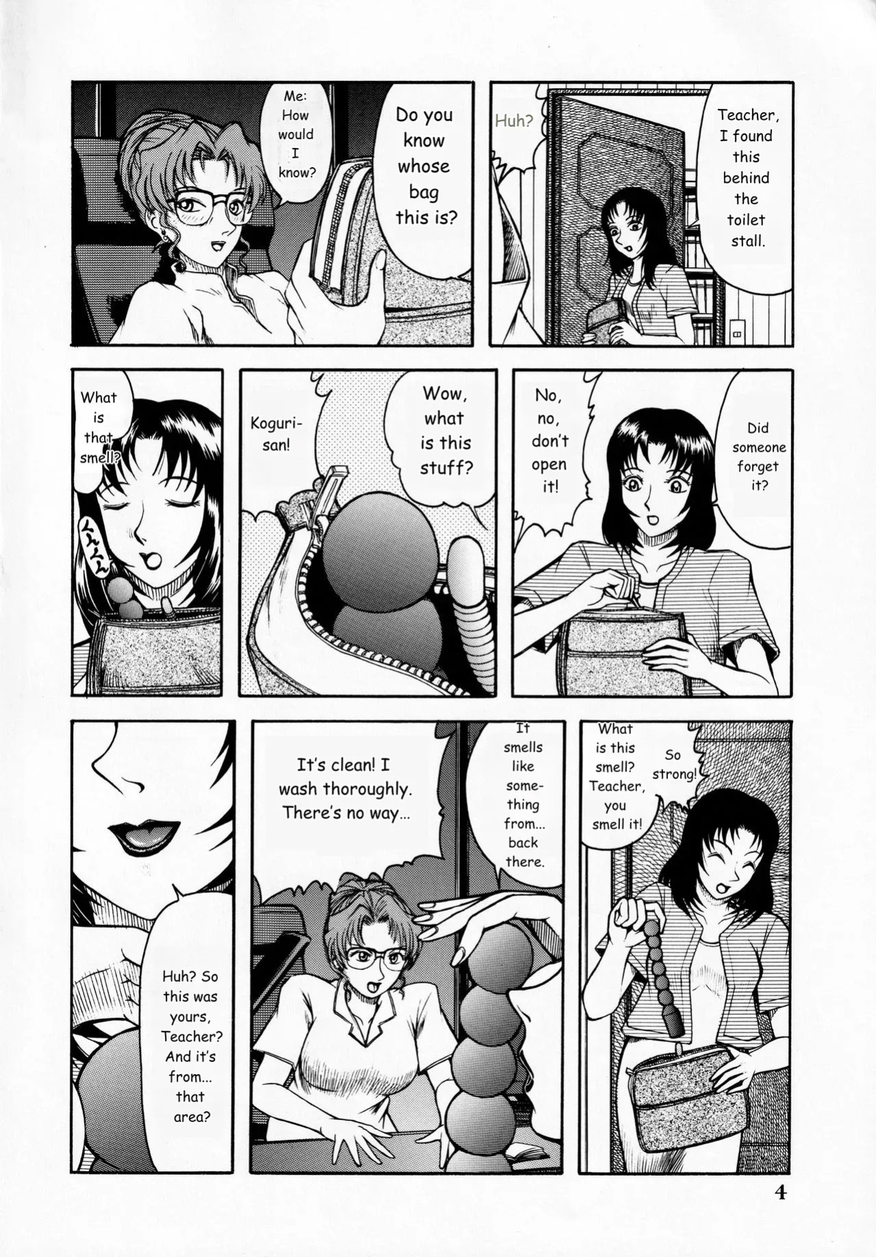 [ANA (Kichijouji Kitashirou)] Kisaki Eri no Shiri (Detective Conan) [English] [MTL]