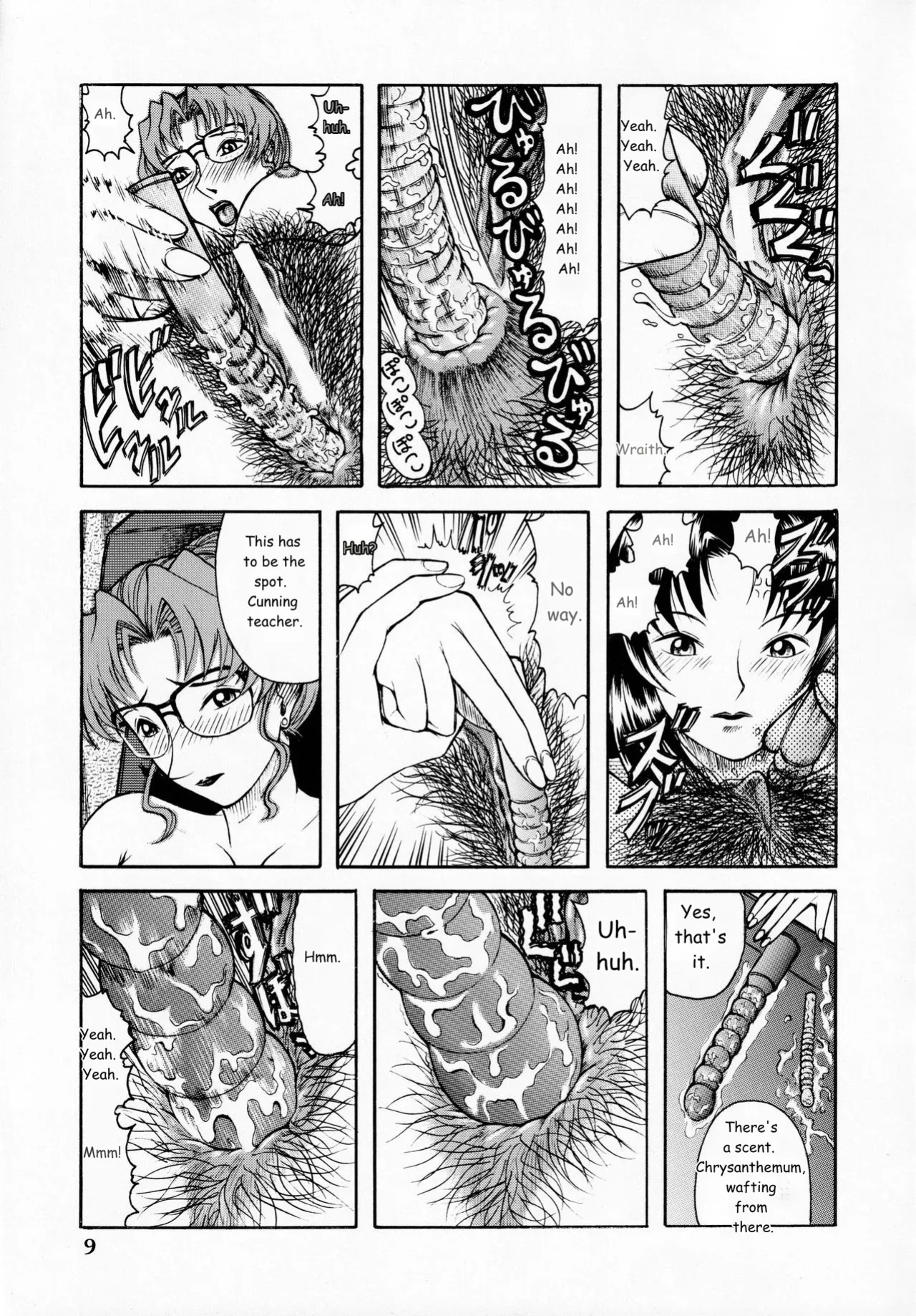 [ANA (Kichijouji Kitashirou)] Kisaki Eri no Shiri (Detective Conan) [English] [MTL]