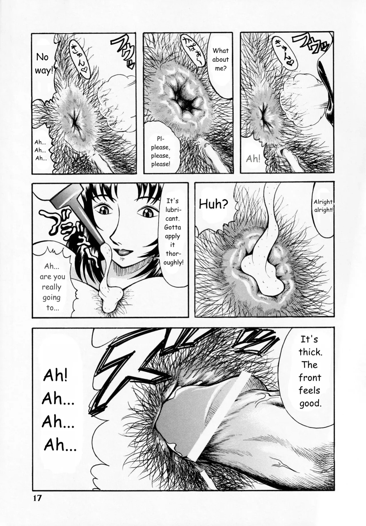 [ANA (Kichijouji Kitashirou)] Kisaki Eri no Shiri (Detective Conan) [English] [MTL]