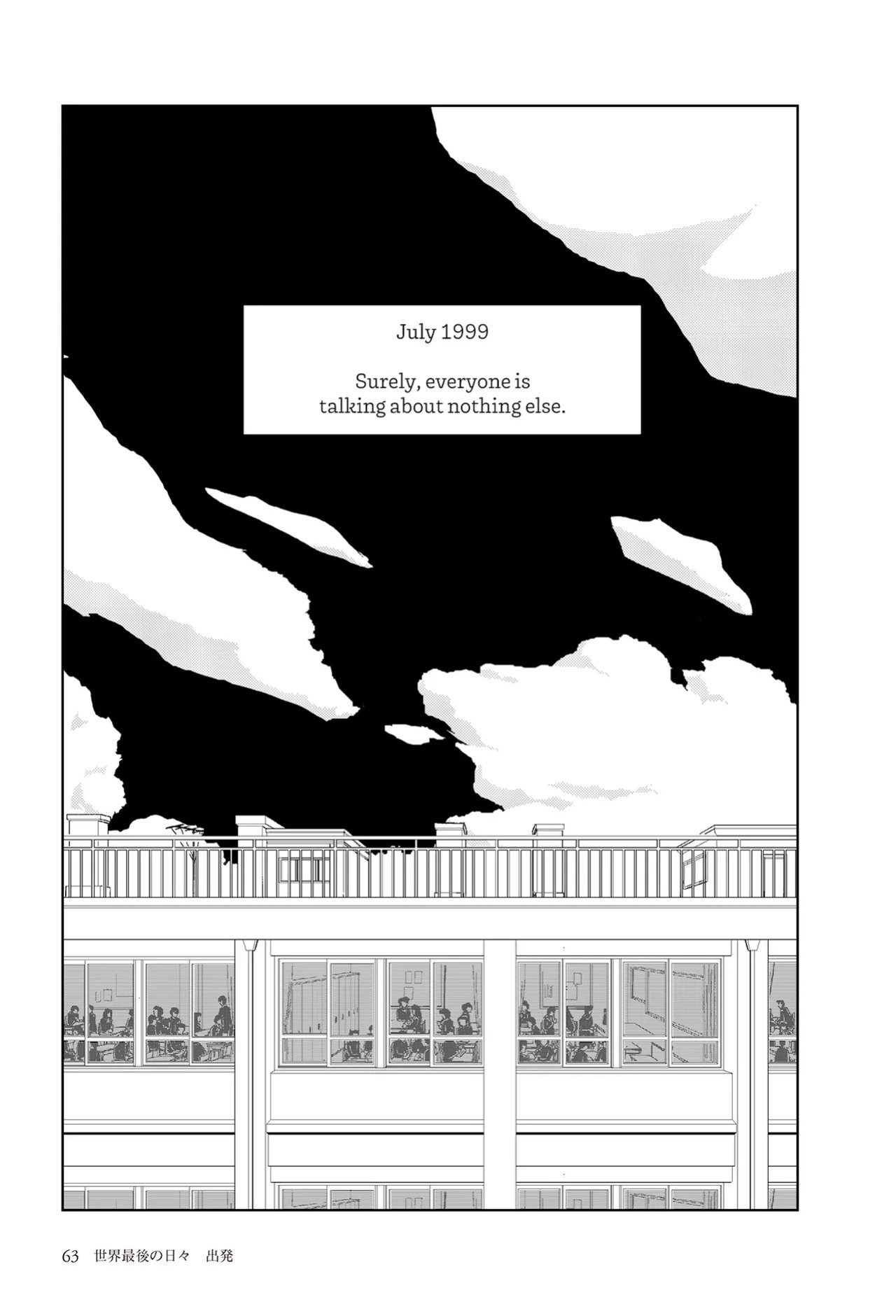 [Yamamoto Naoki] Sekai saigo no hibi - Shuppatsu | Last Days of the World: Departure [English] [Rainash]