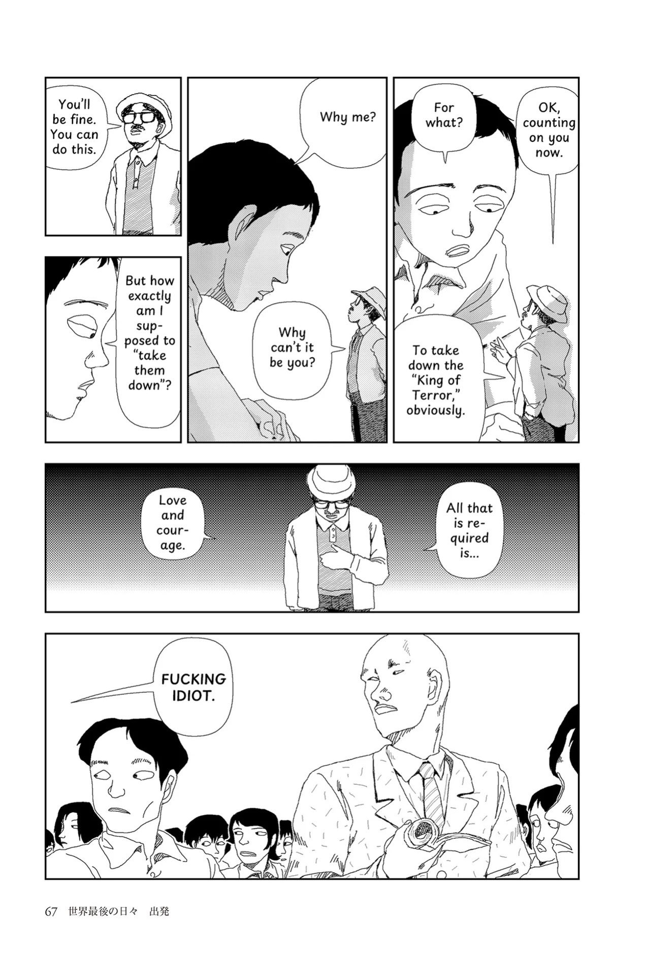 [Yamamoto Naoki] Sekai saigo no hibi - Shuppatsu | Last Days of the World: Departure [English] [Rainash]