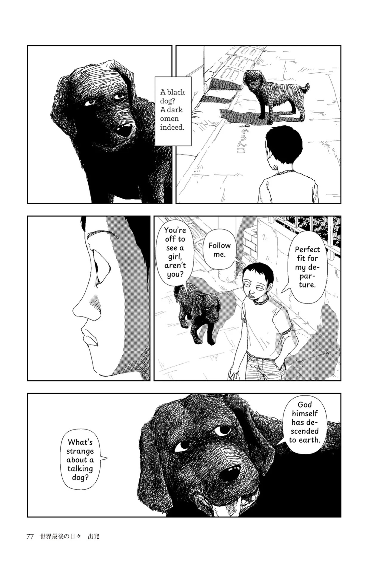 [Yamamoto Naoki] Sekai saigo no hibi - Shuppatsu | Last Days of the World: Departure [English] [Rainash]