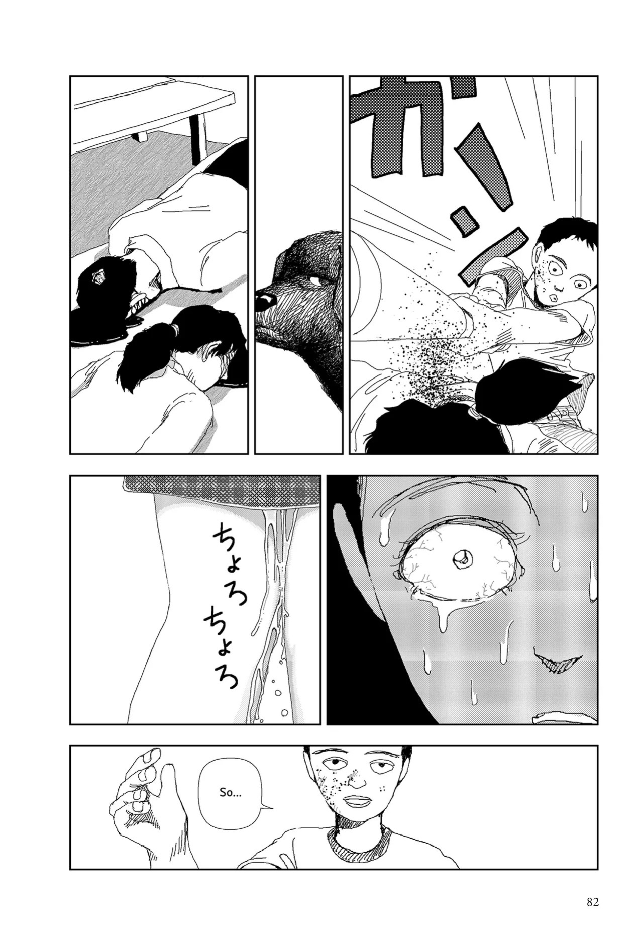 [Yamamoto Naoki] Sekai saigo no hibi - Shuppatsu | Last Days of the World: Departure [English] [Rainash]