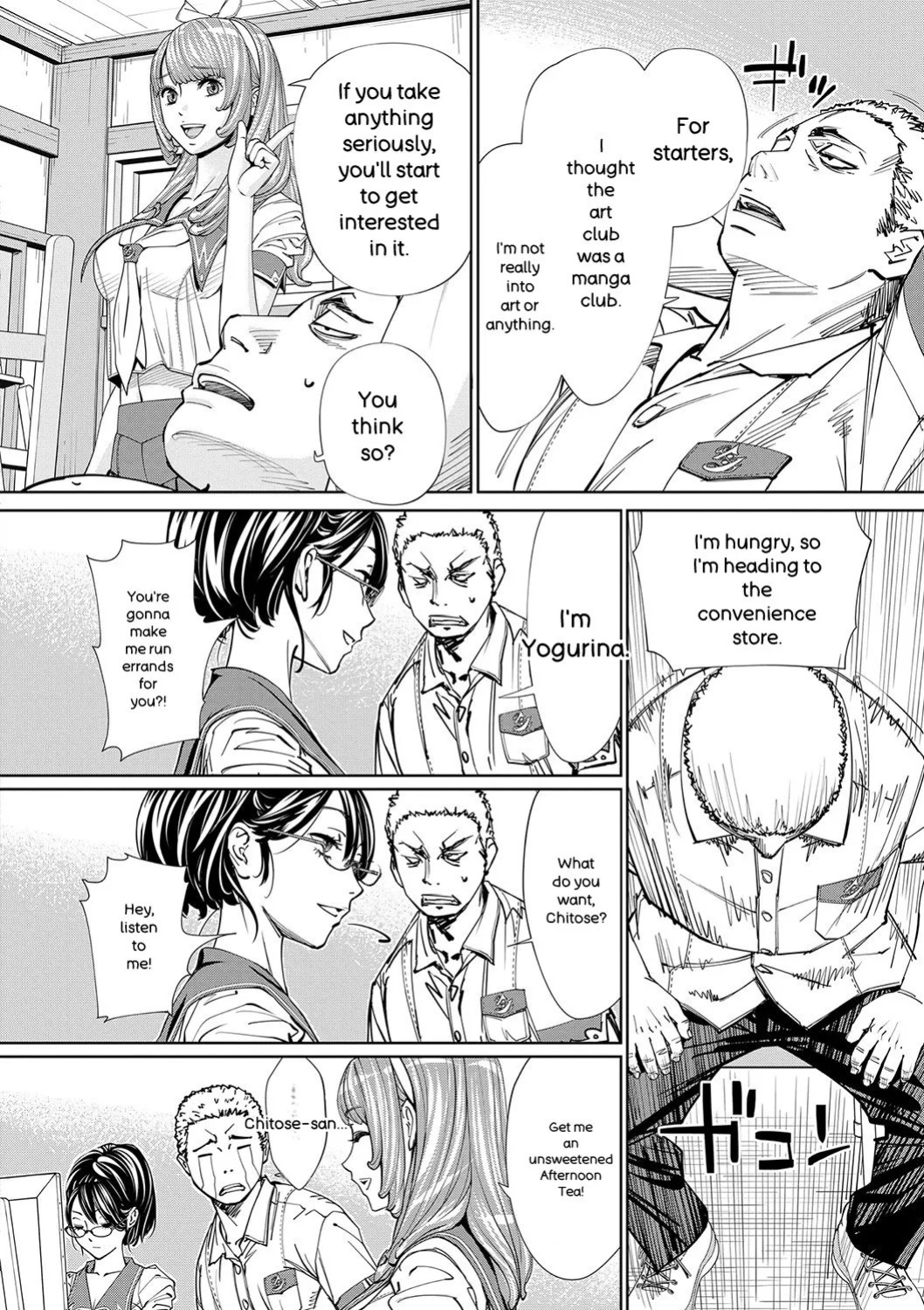 [Seto Yuuki] Chitose [English] [Digital]