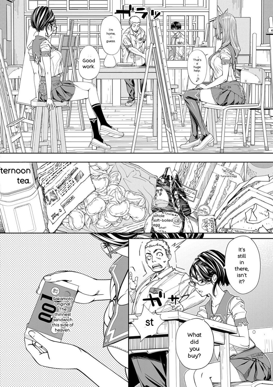 [Seto Yuuki] Chitose [English] [Digital]