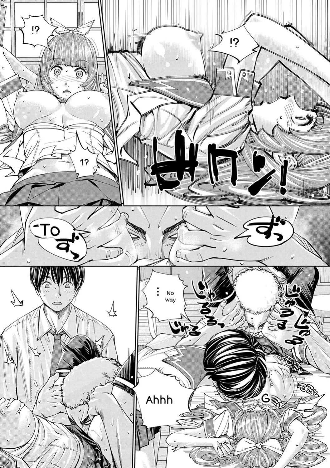 [Seto Yuuki] Chitose [English] [Digital]