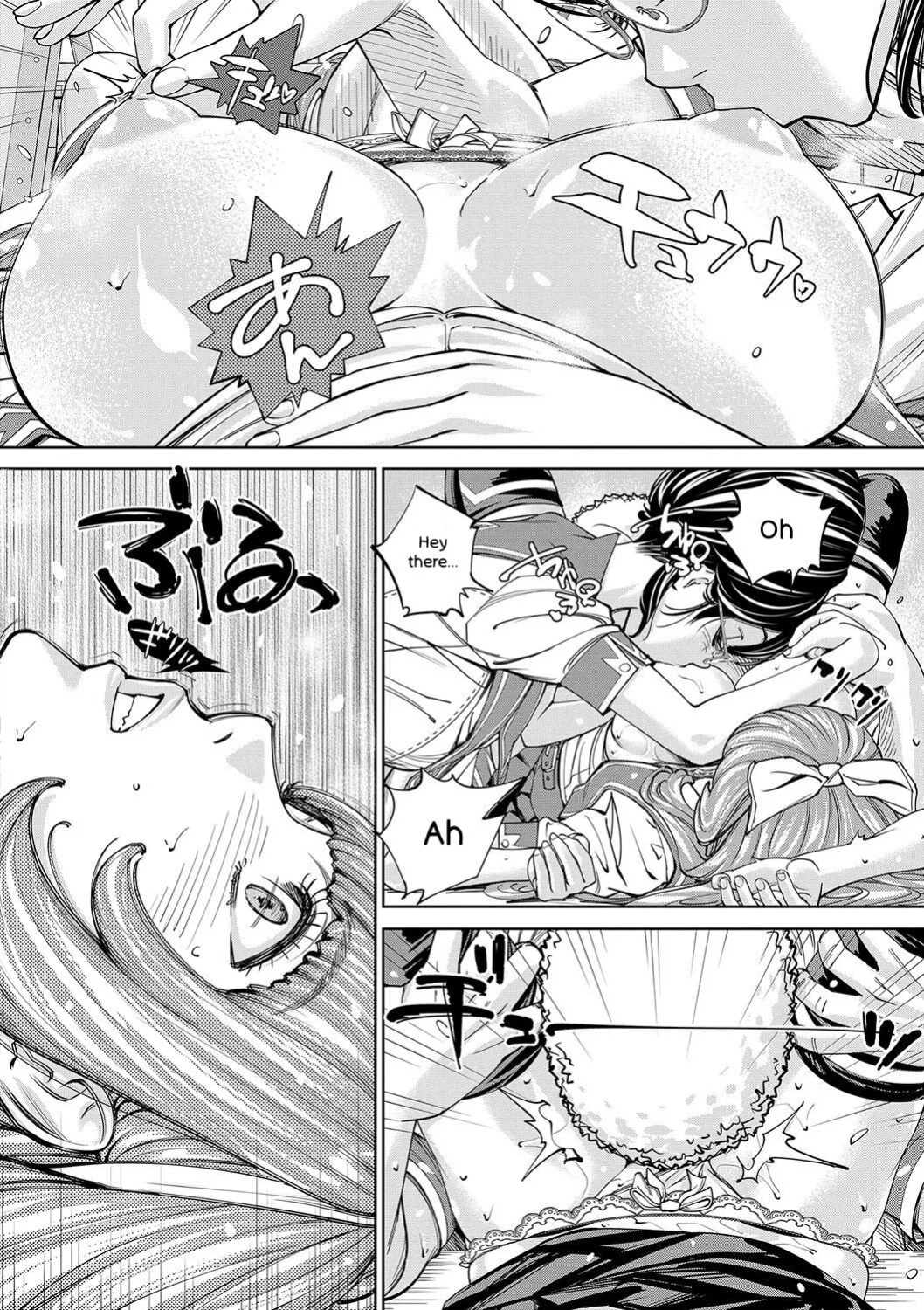 [Seto Yuuki] Chitose [English] [Digital]