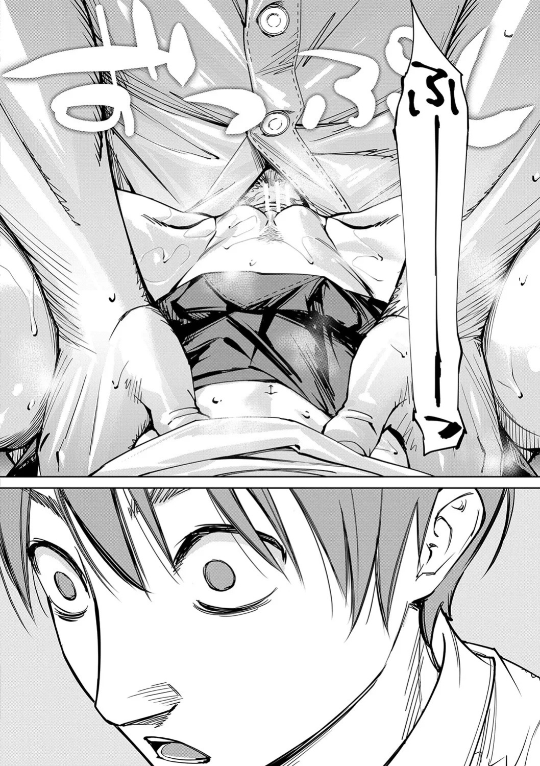 [Seto Yuuki] Chitose [English] [Digital]