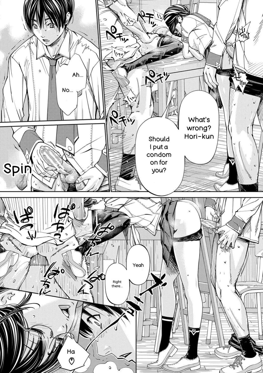 [Seto Yuuki] Chitose [English] [Digital]