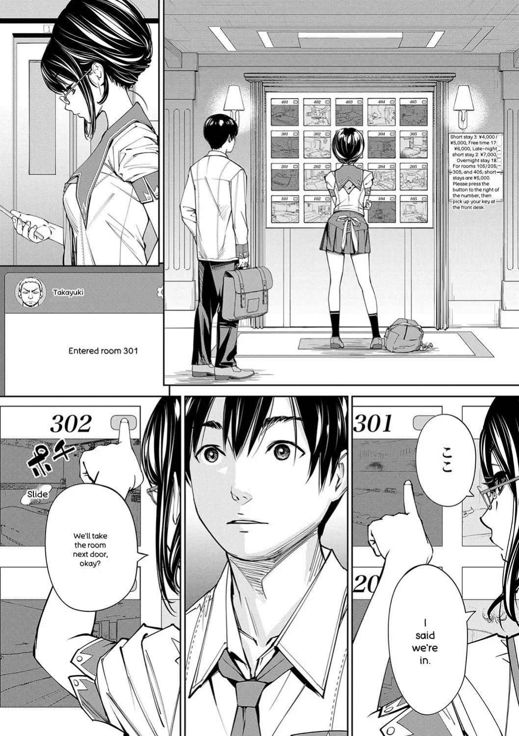 [Seto Yuuki] Chitose [English] [Digital]