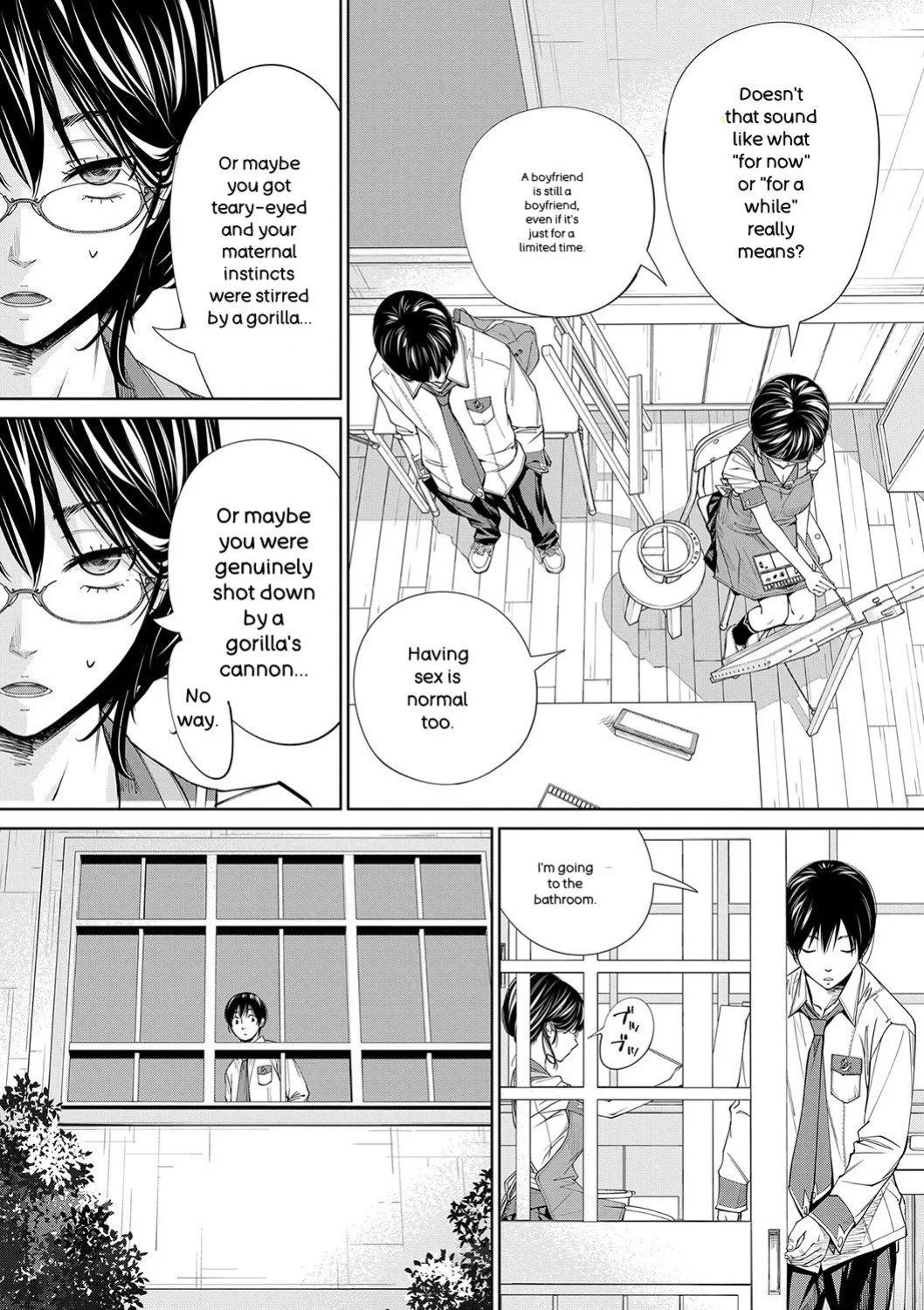 [Seto Yuuki] Chitose [English] [Digital]