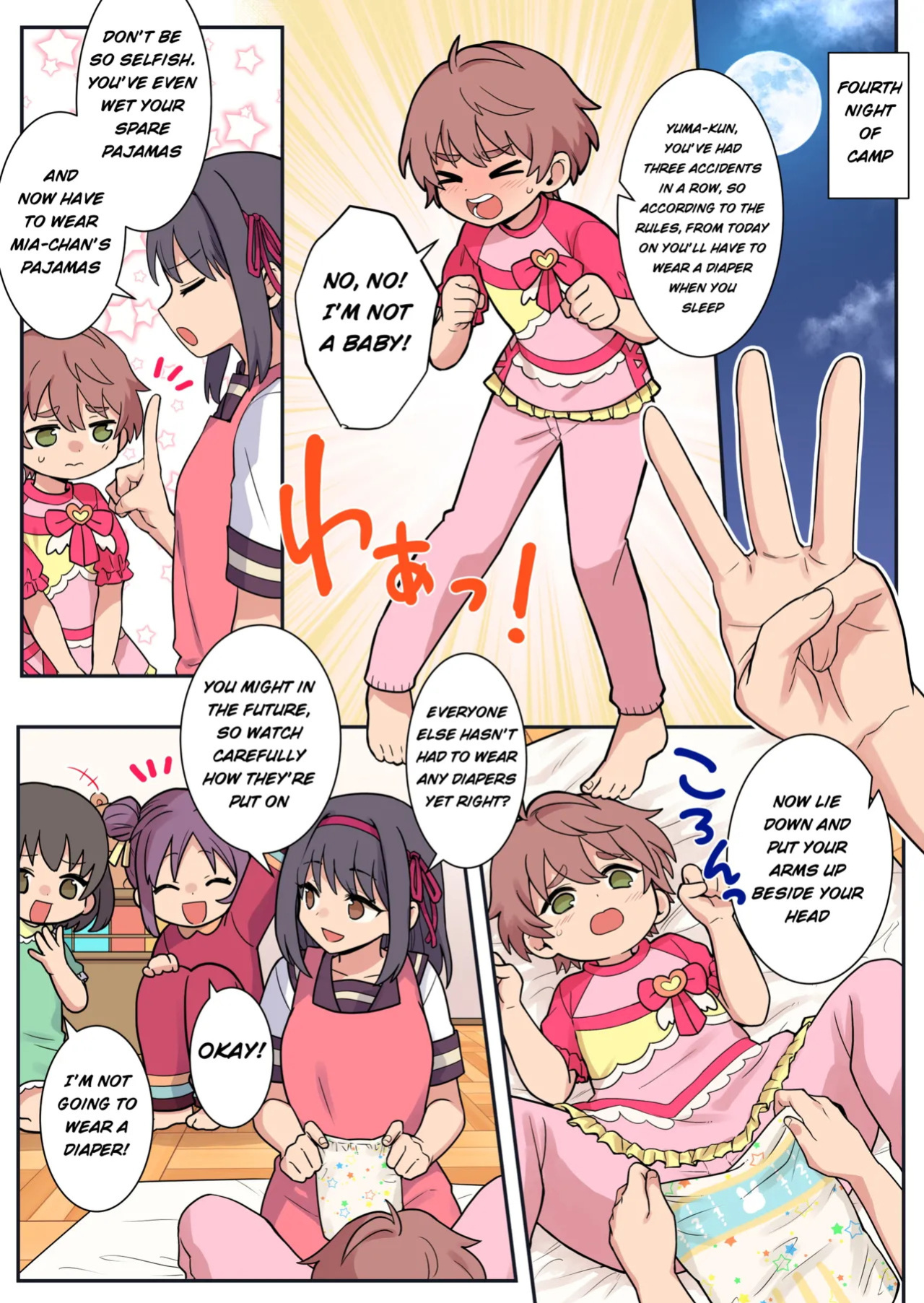 [Chijoku An (Yunogi)] Shameful Bedwetting Treatment Center [English]