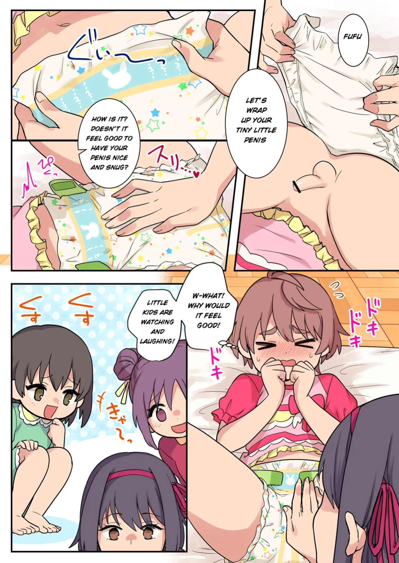 [Chijoku An (Yunogi)] Shameful Bedwetting Treatment Center [English]