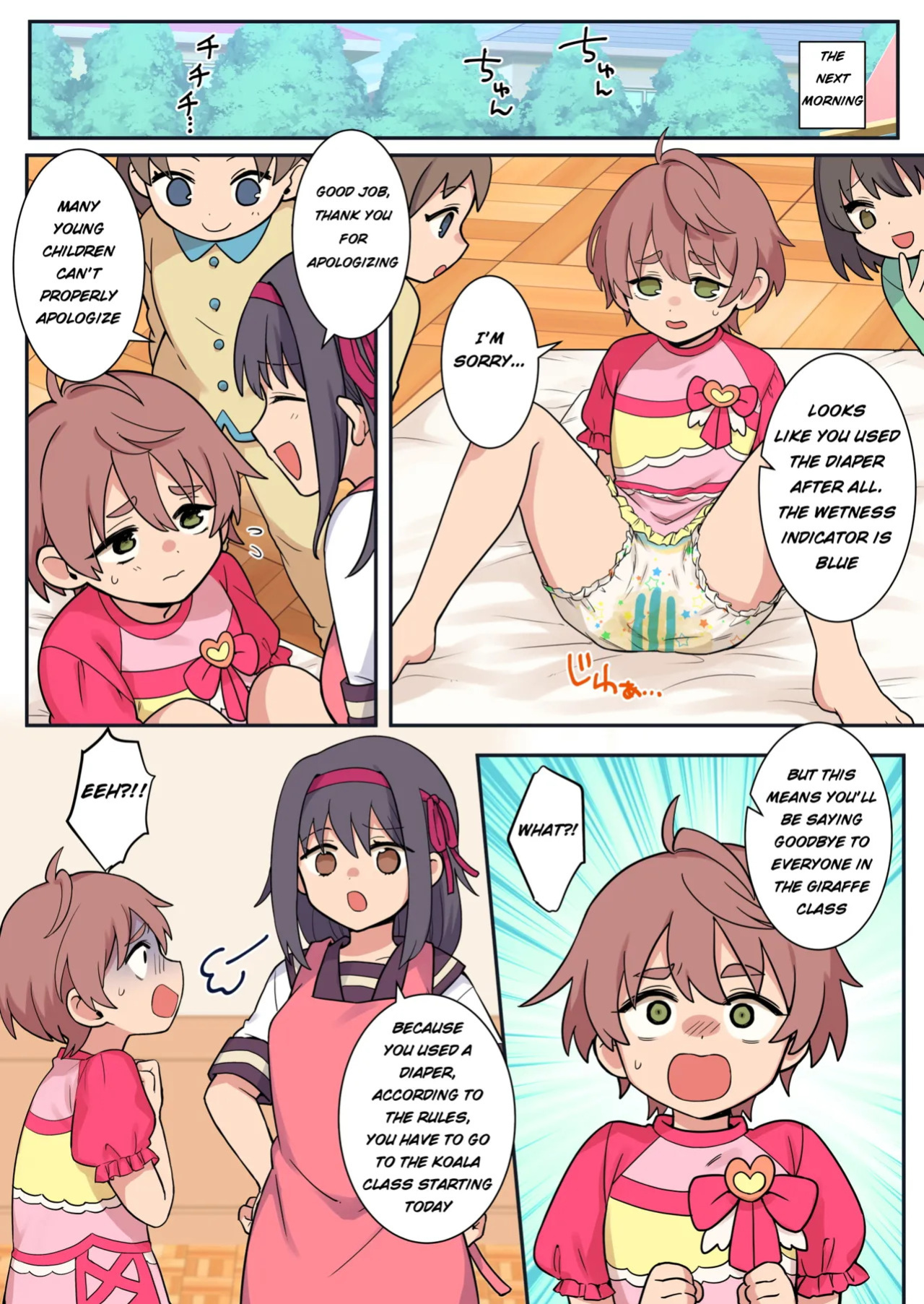 [Chijoku An (Yunogi)] Shameful Bedwetting Treatment Center [English]