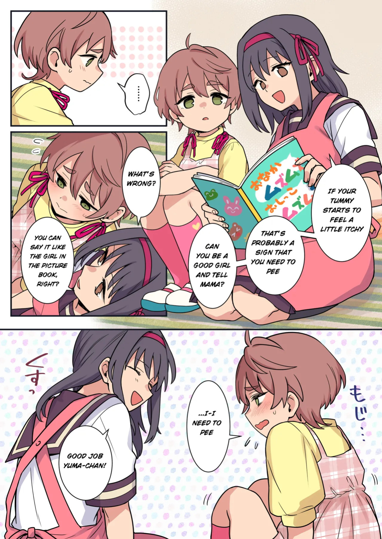 [Chijoku An (Yunogi)] Shameful Bedwetting Treatment Center [English]
