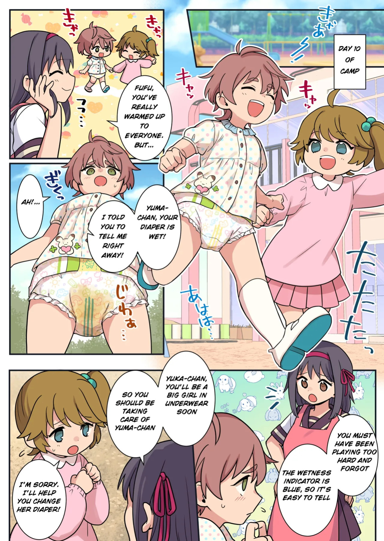 [Chijoku An (Yunogi)] Shameful Bedwetting Treatment Center [English]