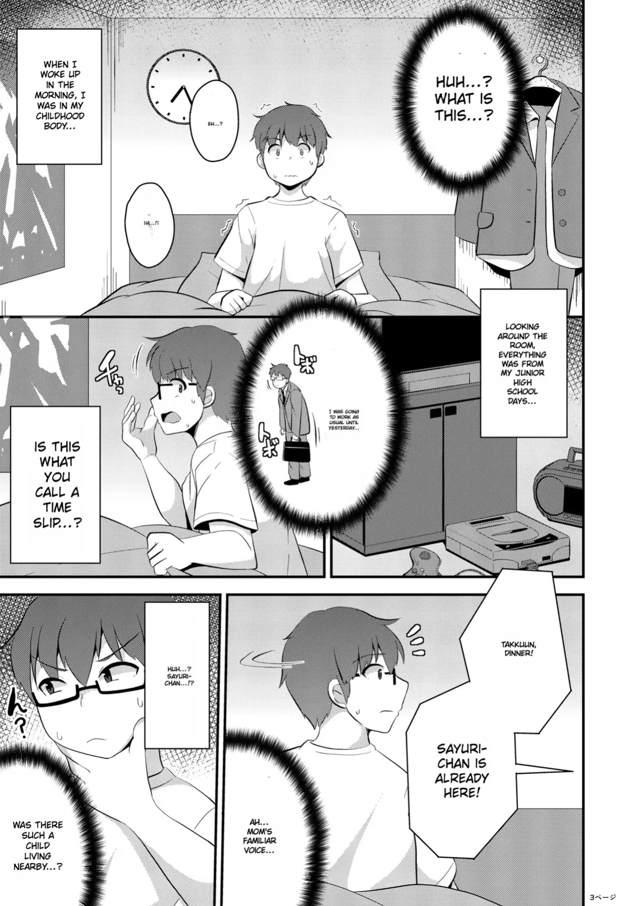 [CHINZURI BOP (Chinzurena)] Osananajimi wa Tsukuzuku Okama | My Childhood Friend is a Transvestite [English] [Digital]