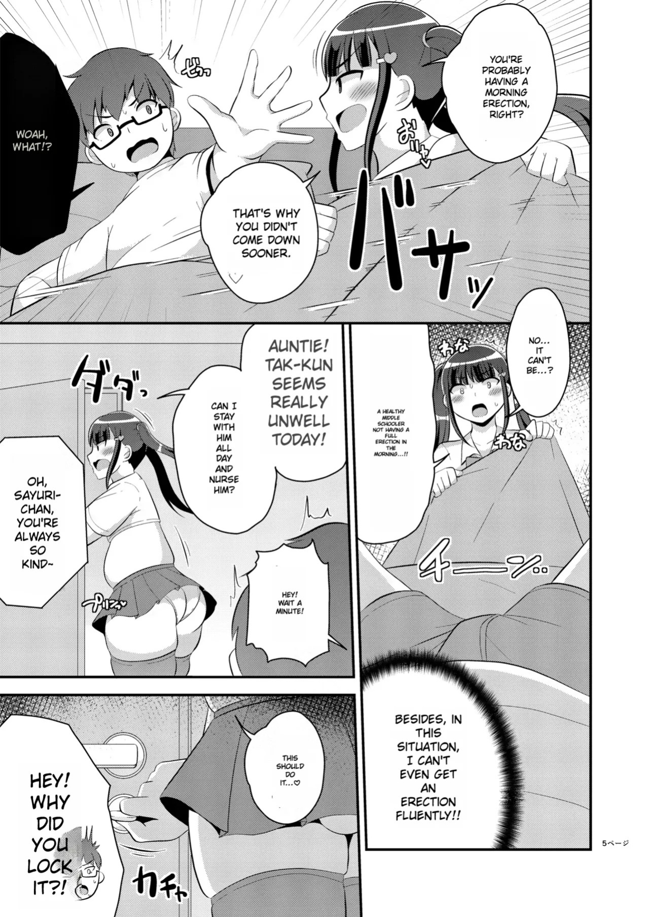 [CHINZURI BOP (Chinzurena)] Osananajimi wa Tsukuzuku Okama | My Childhood Friend is a Transvestite [English] [Digital]