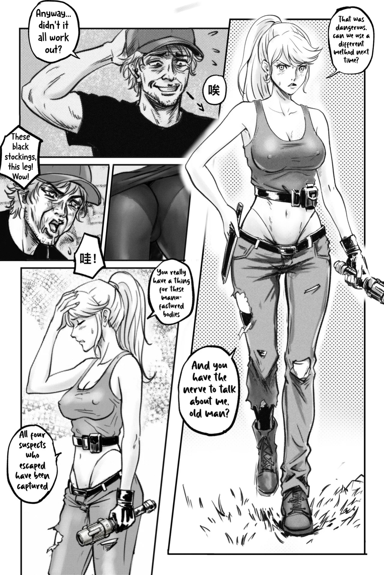 [professor-m] Shower 1+2 (EN)