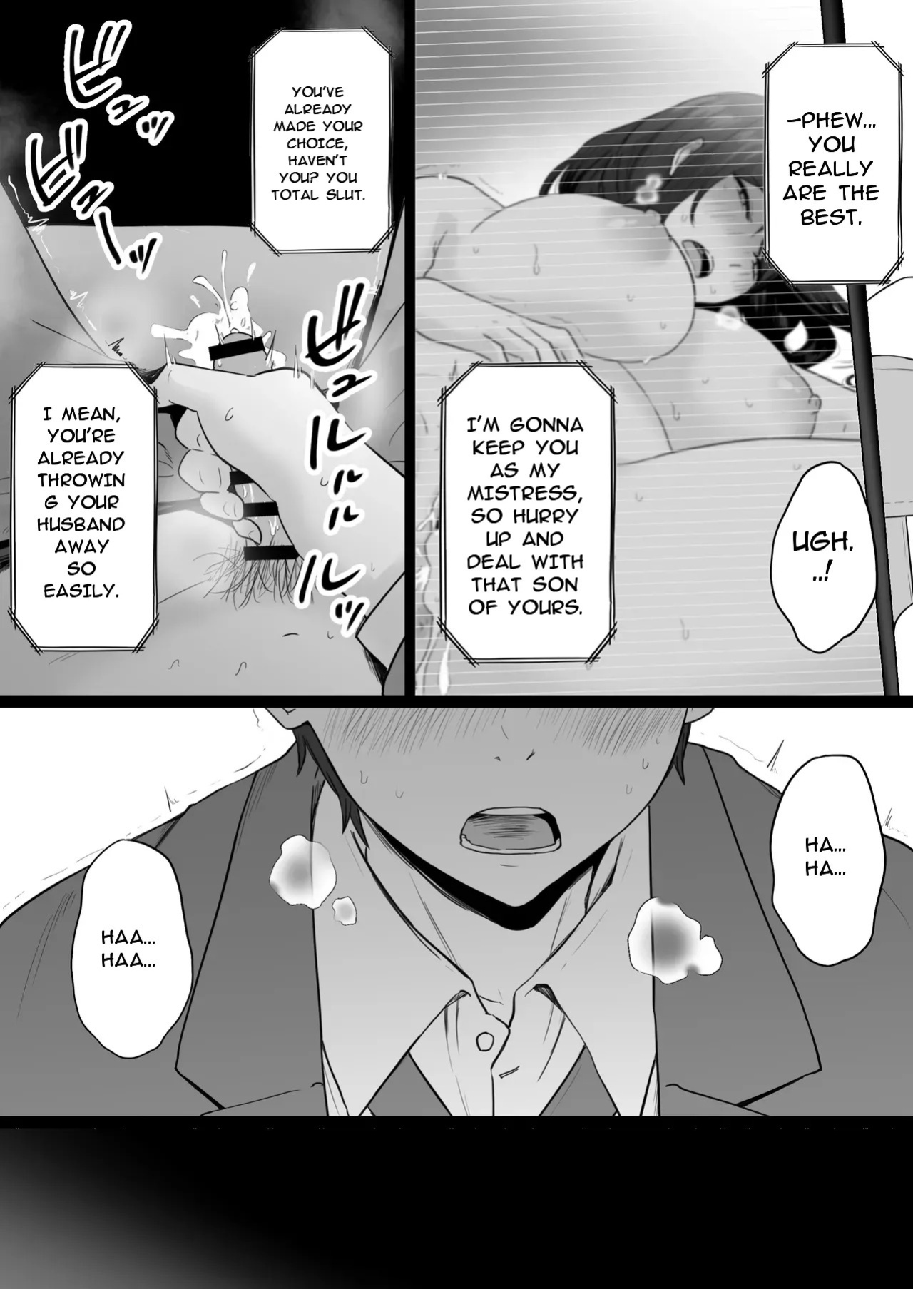 [Watson-dou] Houkai Kazoku 2-Hahaoya ga Yakuza to no Sex ni Hamatta Hanashi- [English]