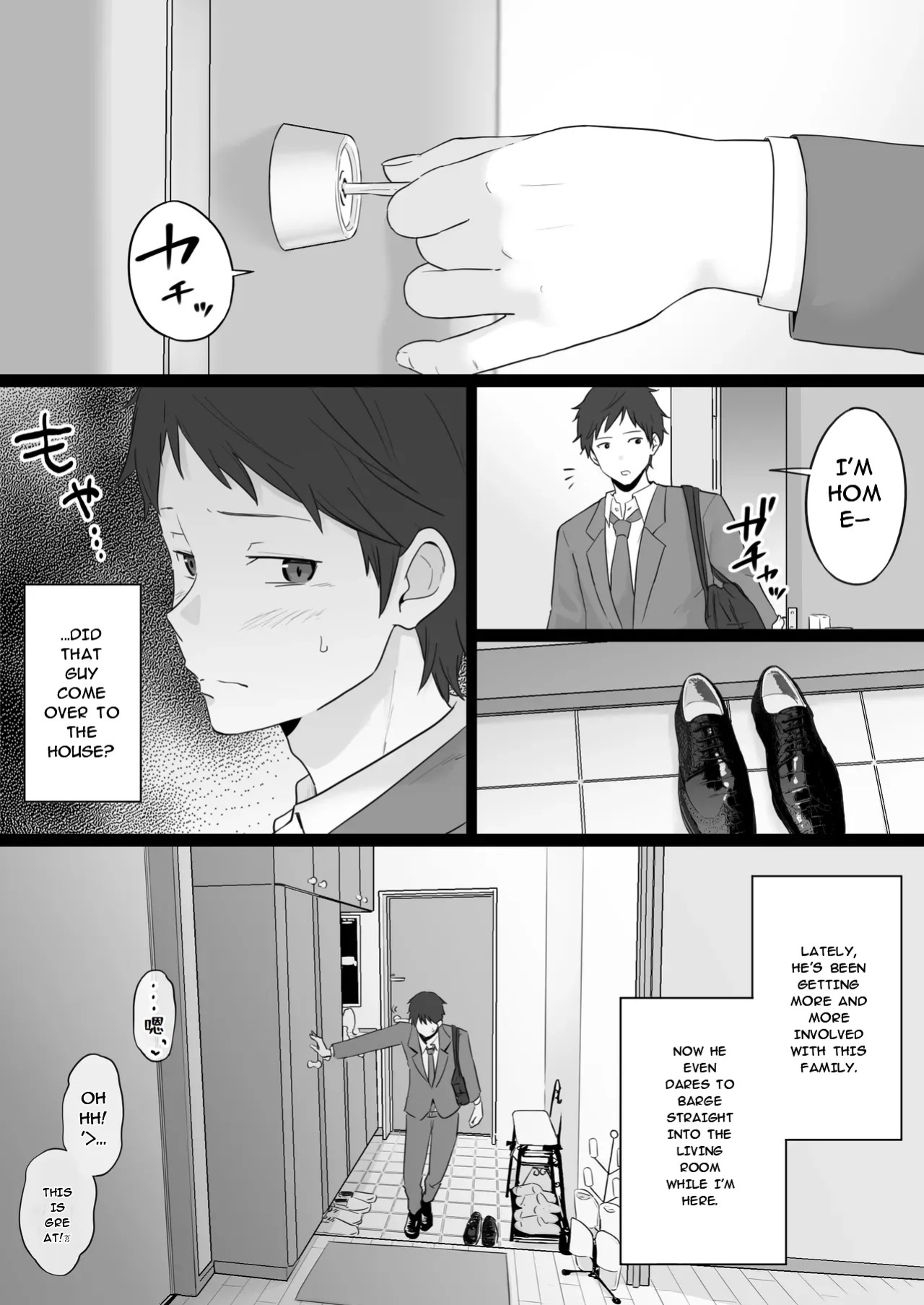 [Watson-dou] Houkai Kazoku 2-Hahaoya ga Yakuza to no Sex ni Hamatta Hanashi- [English]