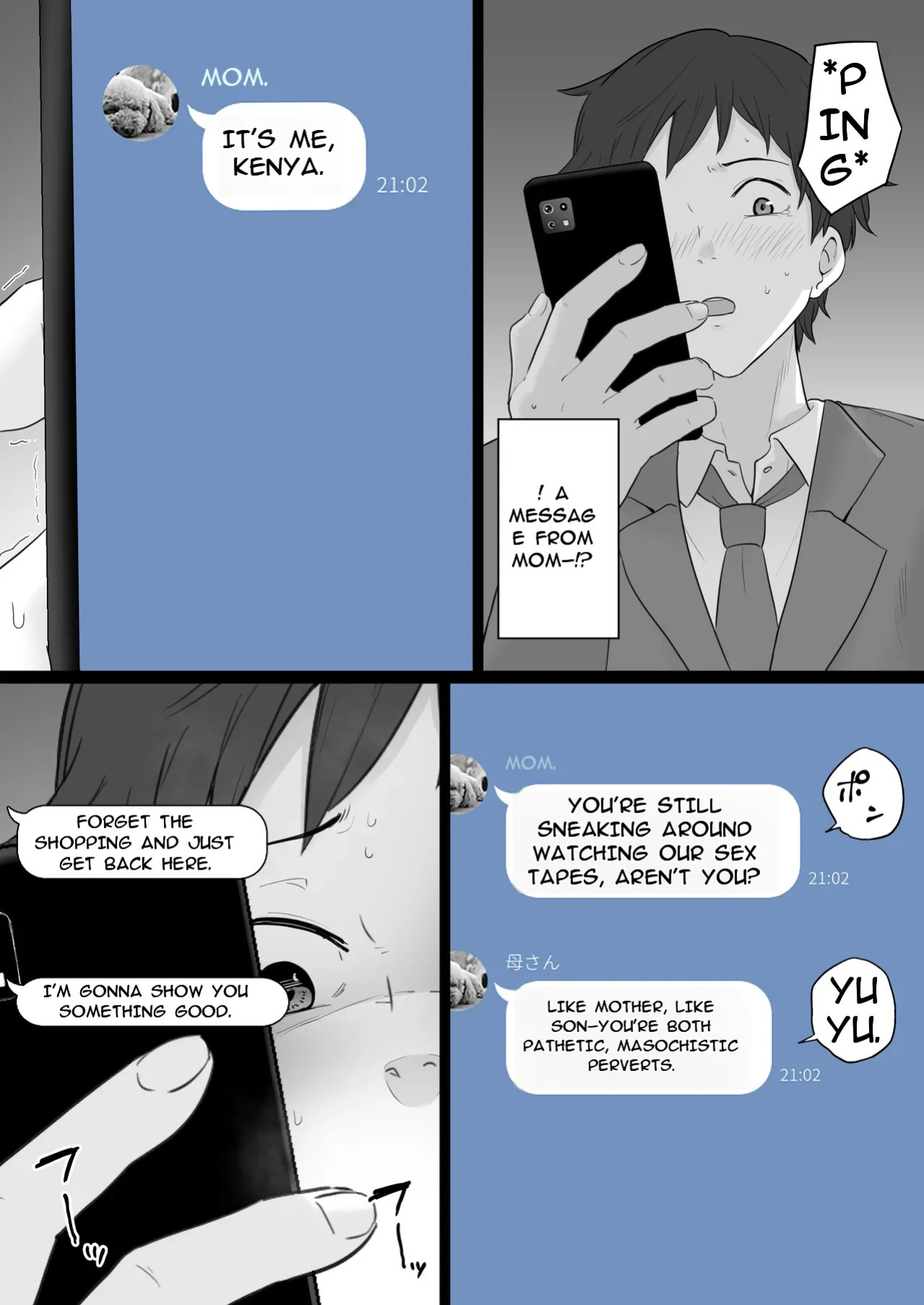 [Watson-dou] Houkai Kazoku 2-Hahaoya ga Yakuza to no Sex ni Hamatta Hanashi- [English]