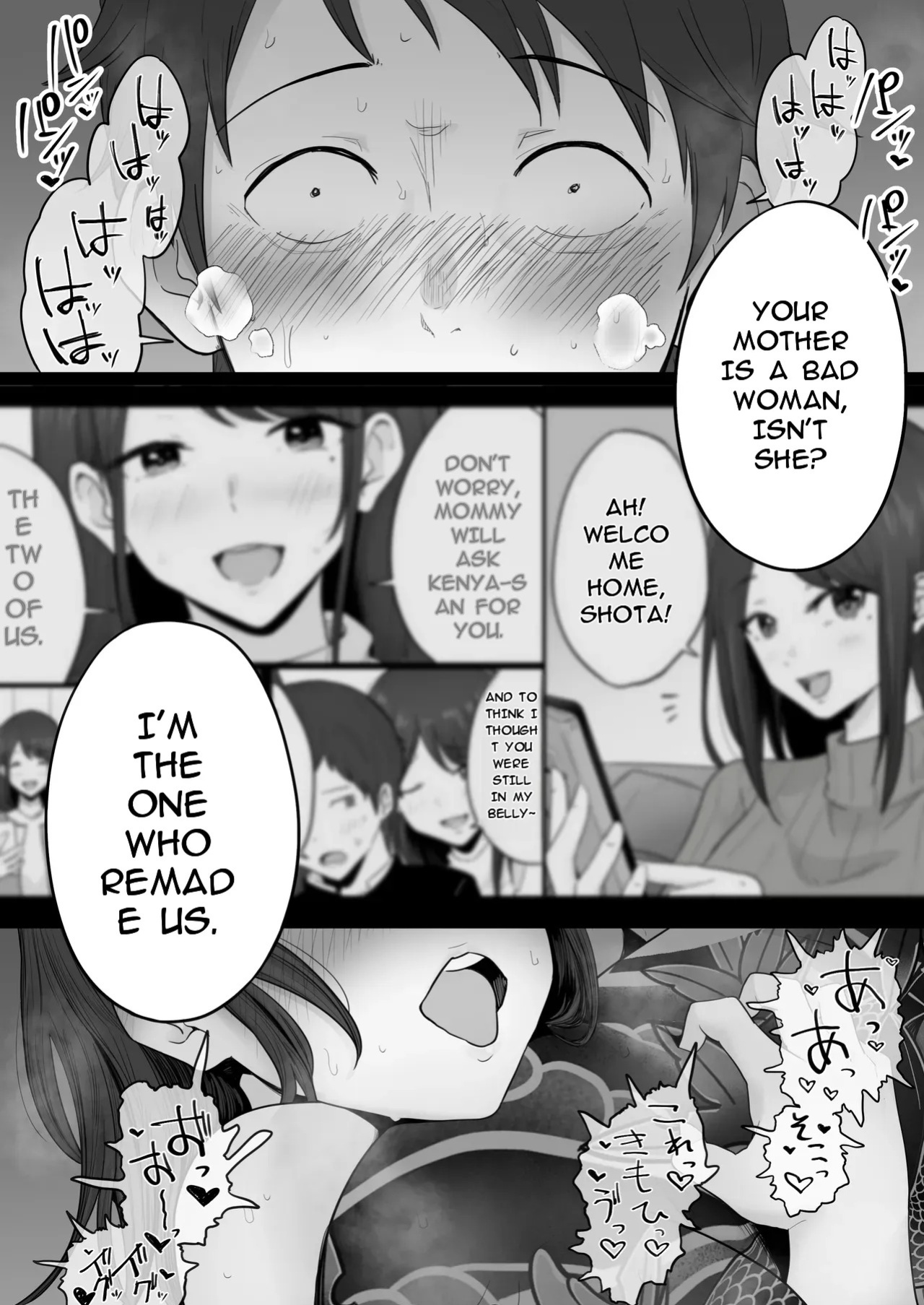 [Watson-dou] Houkai Kazoku 2-Hahaoya ga Yakuza to no Sex ni Hamatta Hanashi- [English]