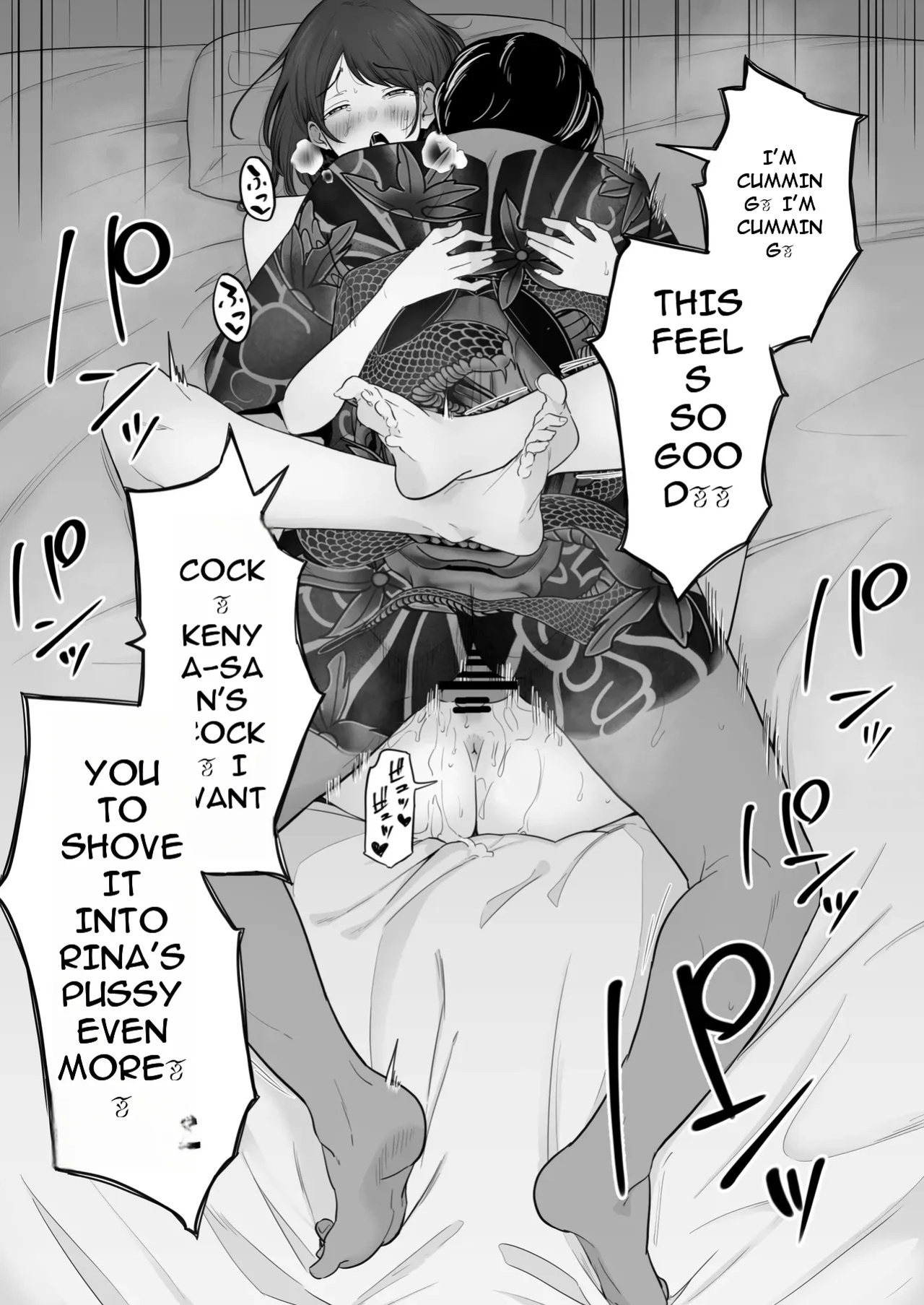 [Watson-dou] Houkai Kazoku 2-Hahaoya ga Yakuza to no Sex ni Hamatta Hanashi- [English]
