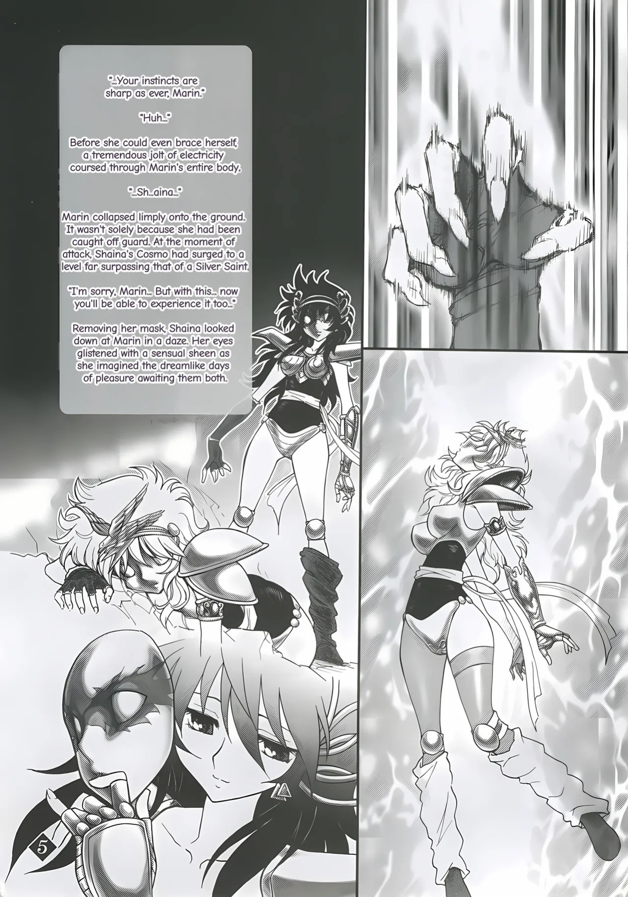 (C68) [Jam Kingdom (Jam Ouji)] Megami-tachi no Gosui (Saint Seiya) [English]
