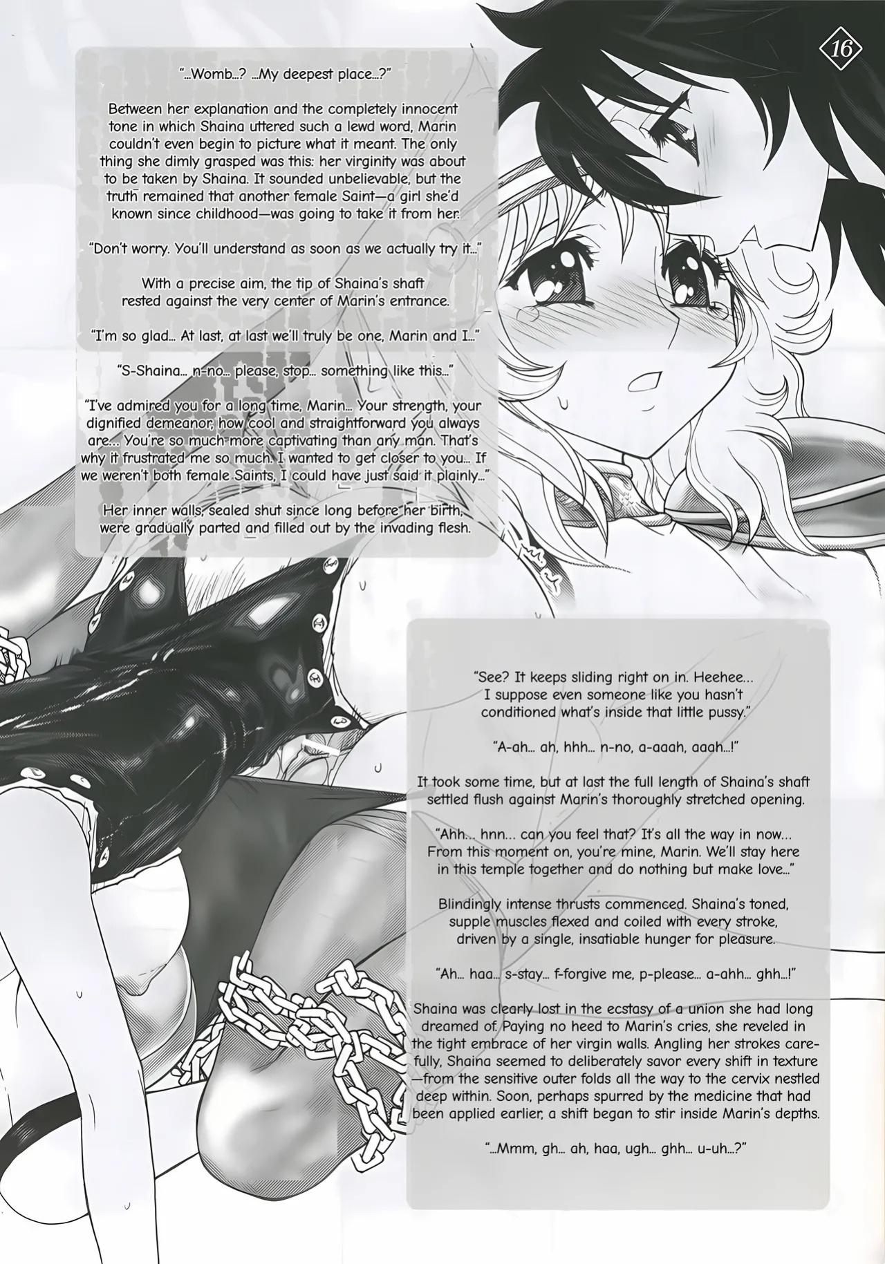 (C68) [Jam Kingdom (Jam Ouji)] Megami-tachi no Gosui (Saint Seiya) [English]