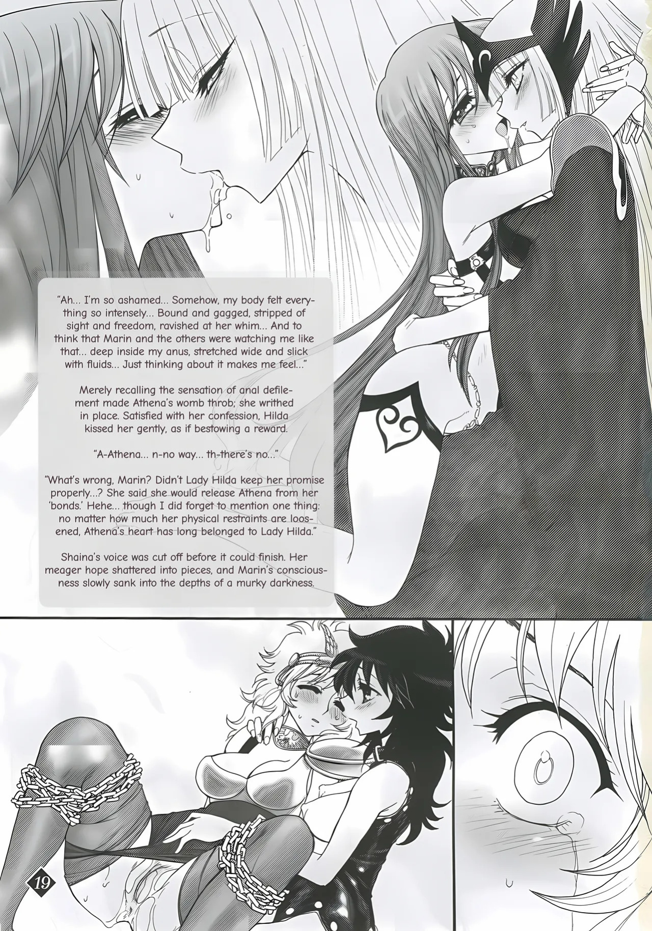 (C68) [Jam Kingdom (Jam Ouji)] Megami-tachi no Gosui (Saint Seiya) [English]