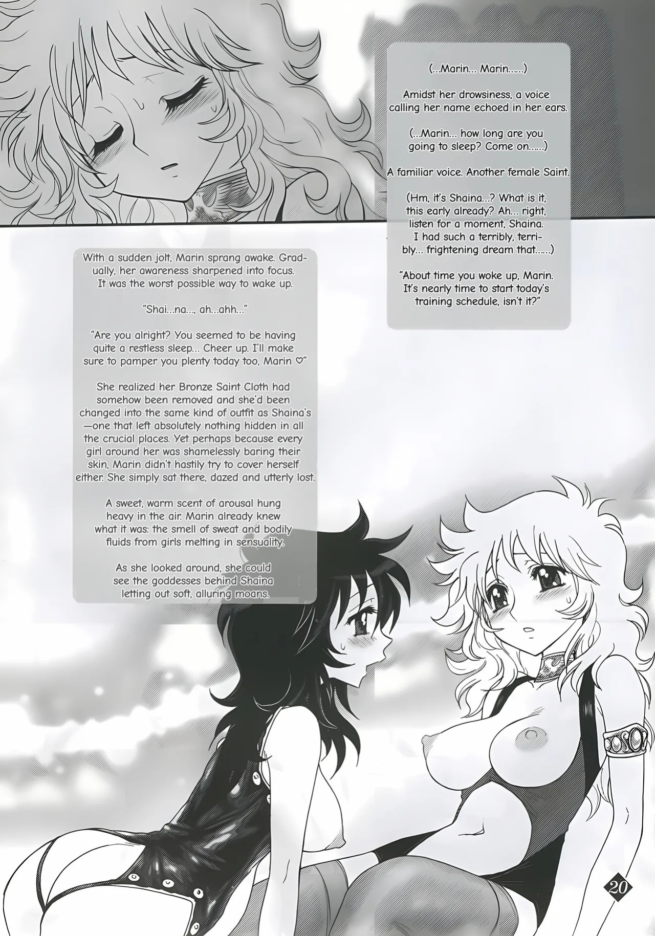 (C68) [Jam Kingdom (Jam Ouji)] Megami-tachi no Gosui (Saint Seiya) [English]