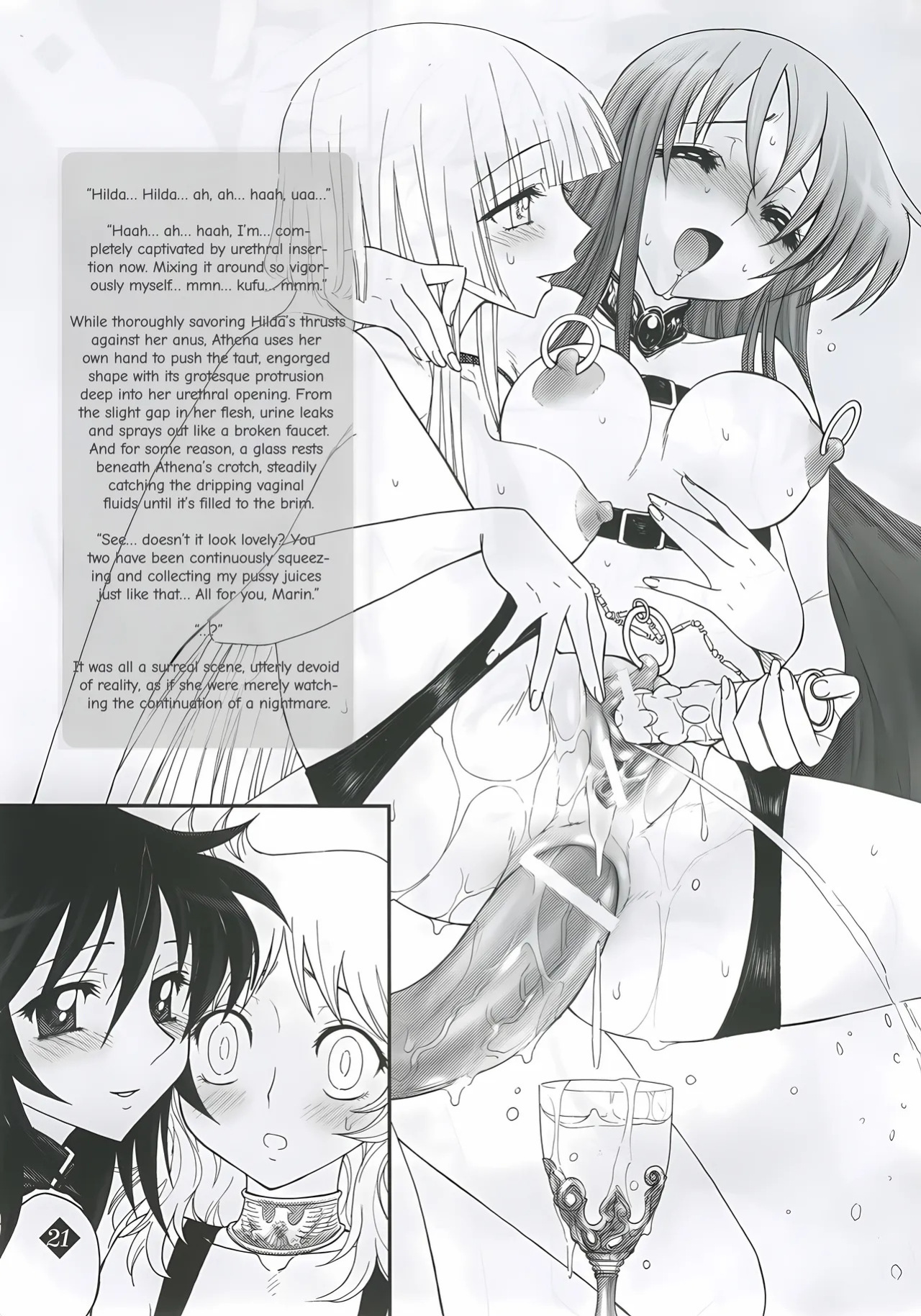 (C68) [Jam Kingdom (Jam Ouji)] Megami-tachi no Gosui (Saint Seiya) [English]